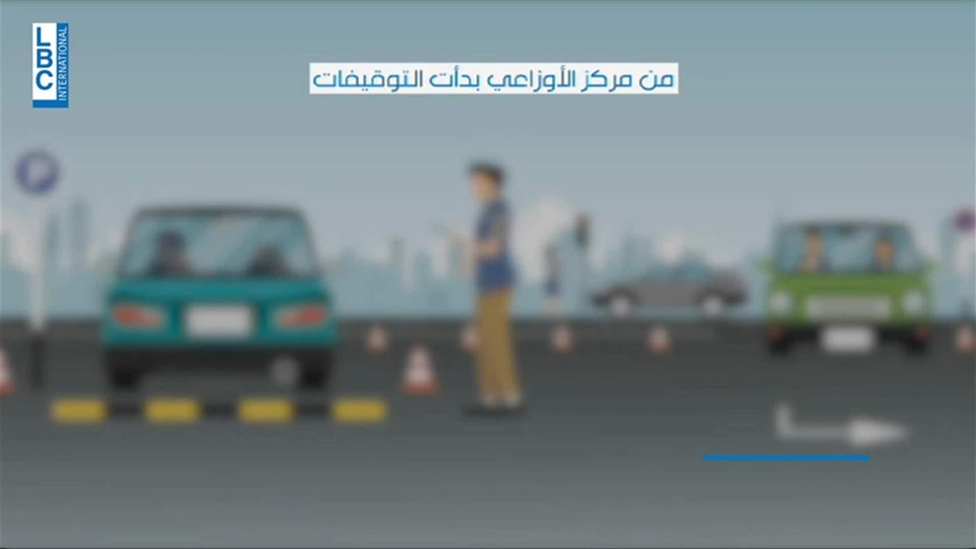 LBCI