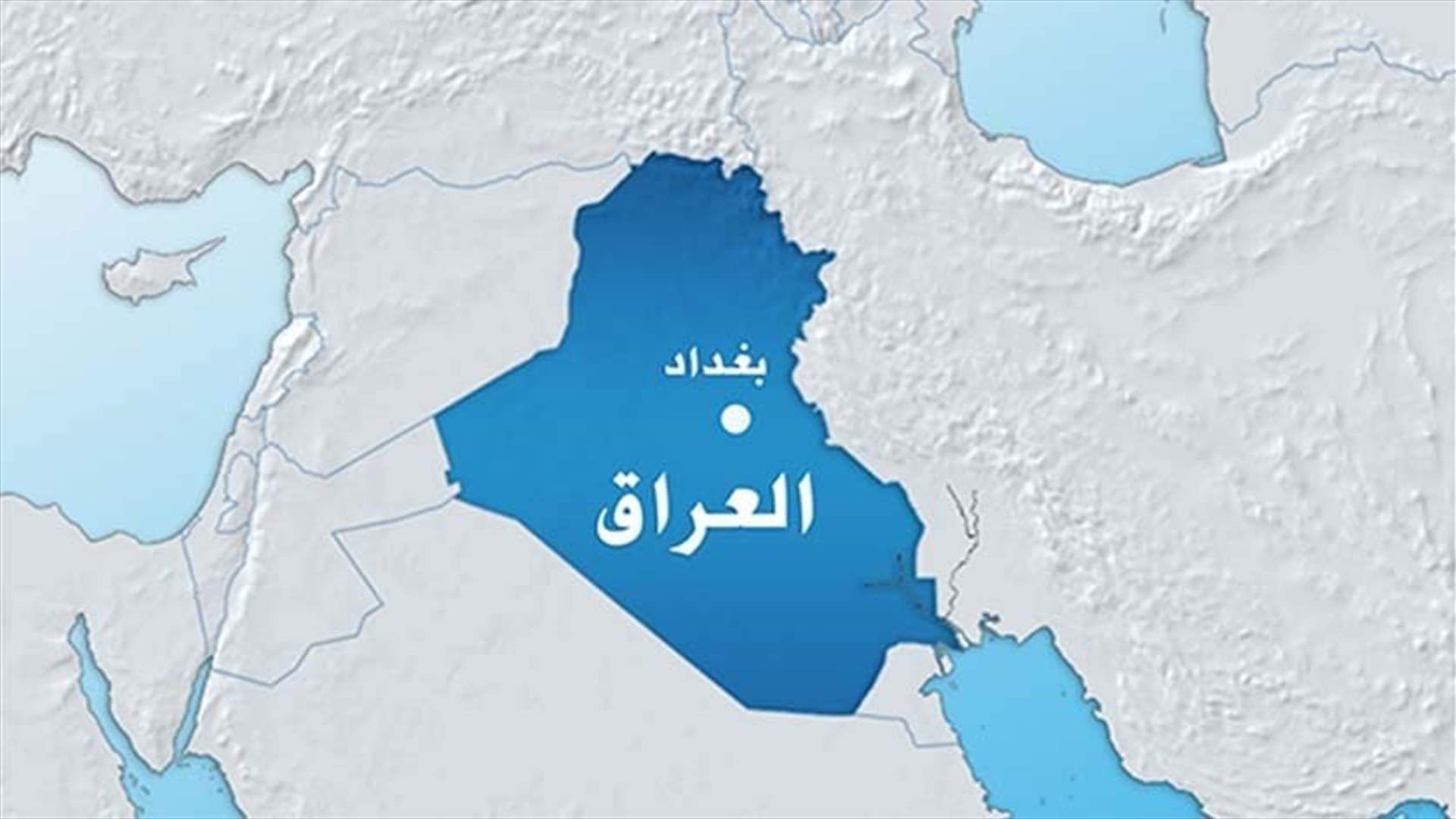 مقتل أميركي بعد إطلاق النار عليه في بغداد