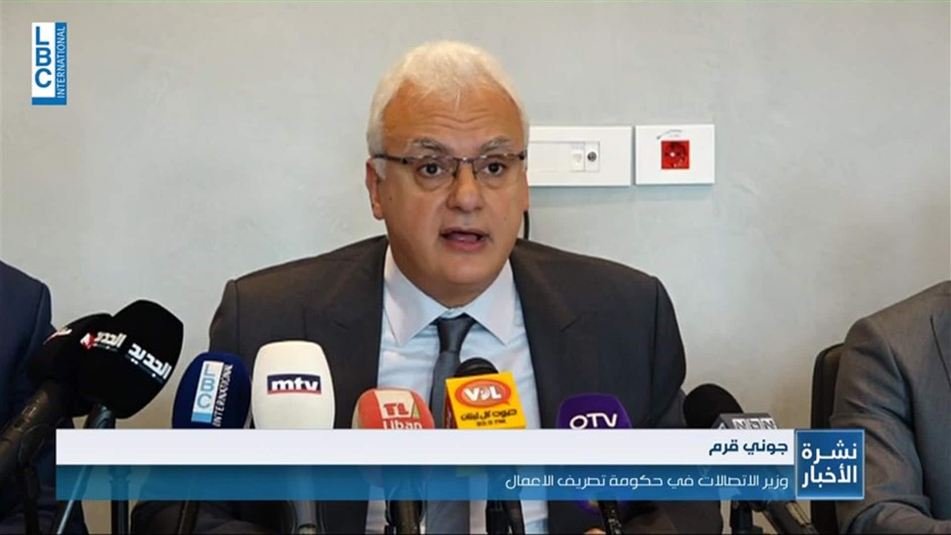 LBCI