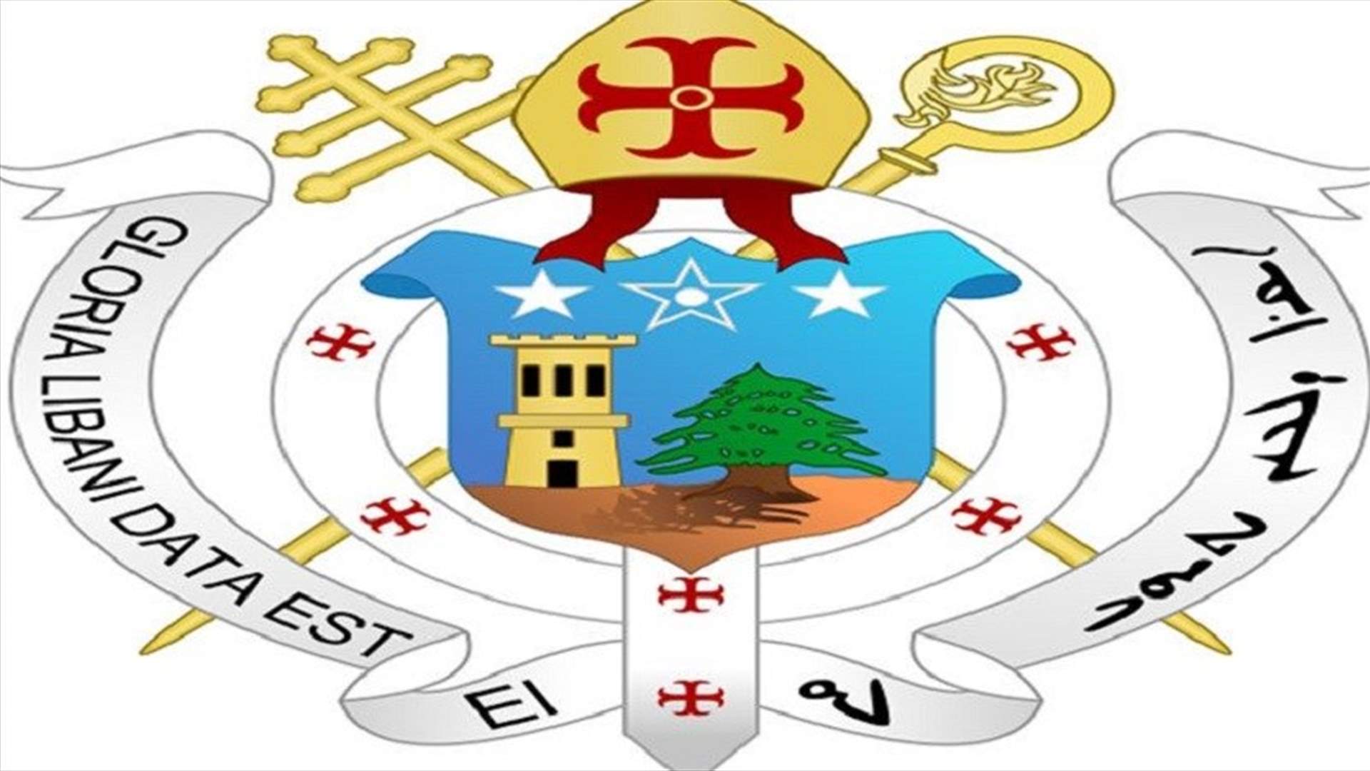 البطريركية المارونية: المطران كرم مدبّرًا رسوليًّا لأبرشيّة سيّدة لبنان - باريس