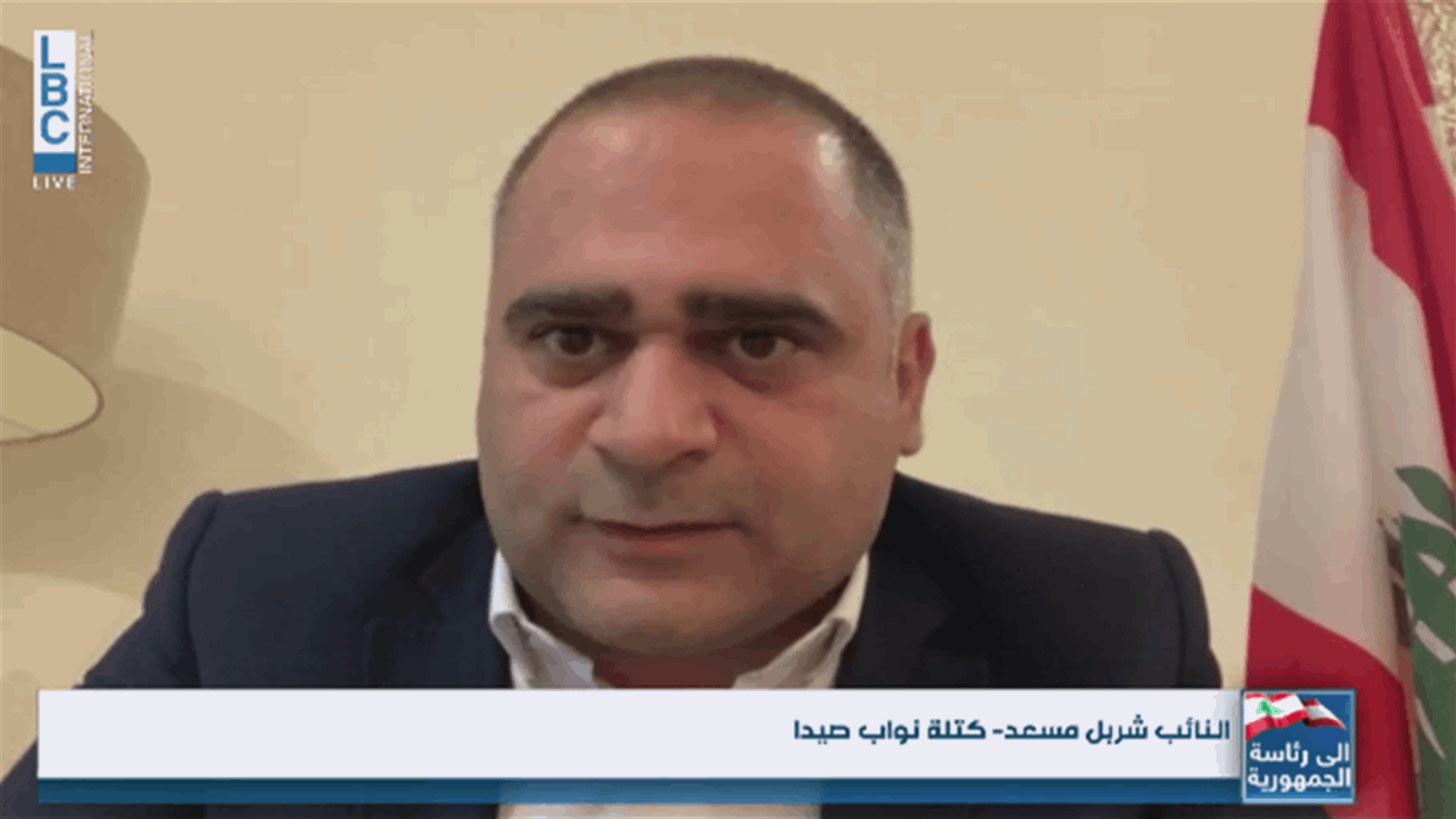 شربل مسعد للـLBCI: سأنتخب من يمليه علي ضميري
