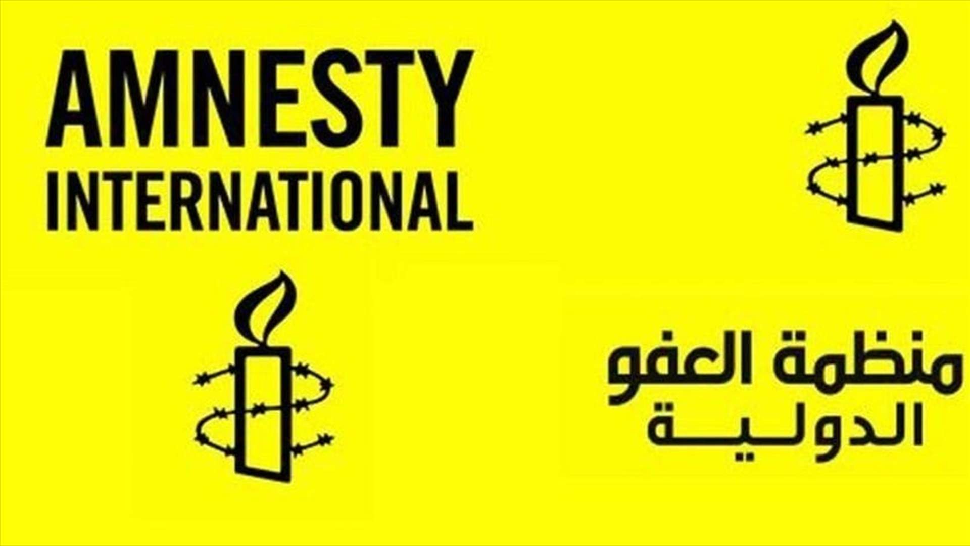 منظمة العفو الدولية: روسيا على الأرجح ارتكبت جرائم ضد الانسانية بترحيل مدنيين أوكرانيين
