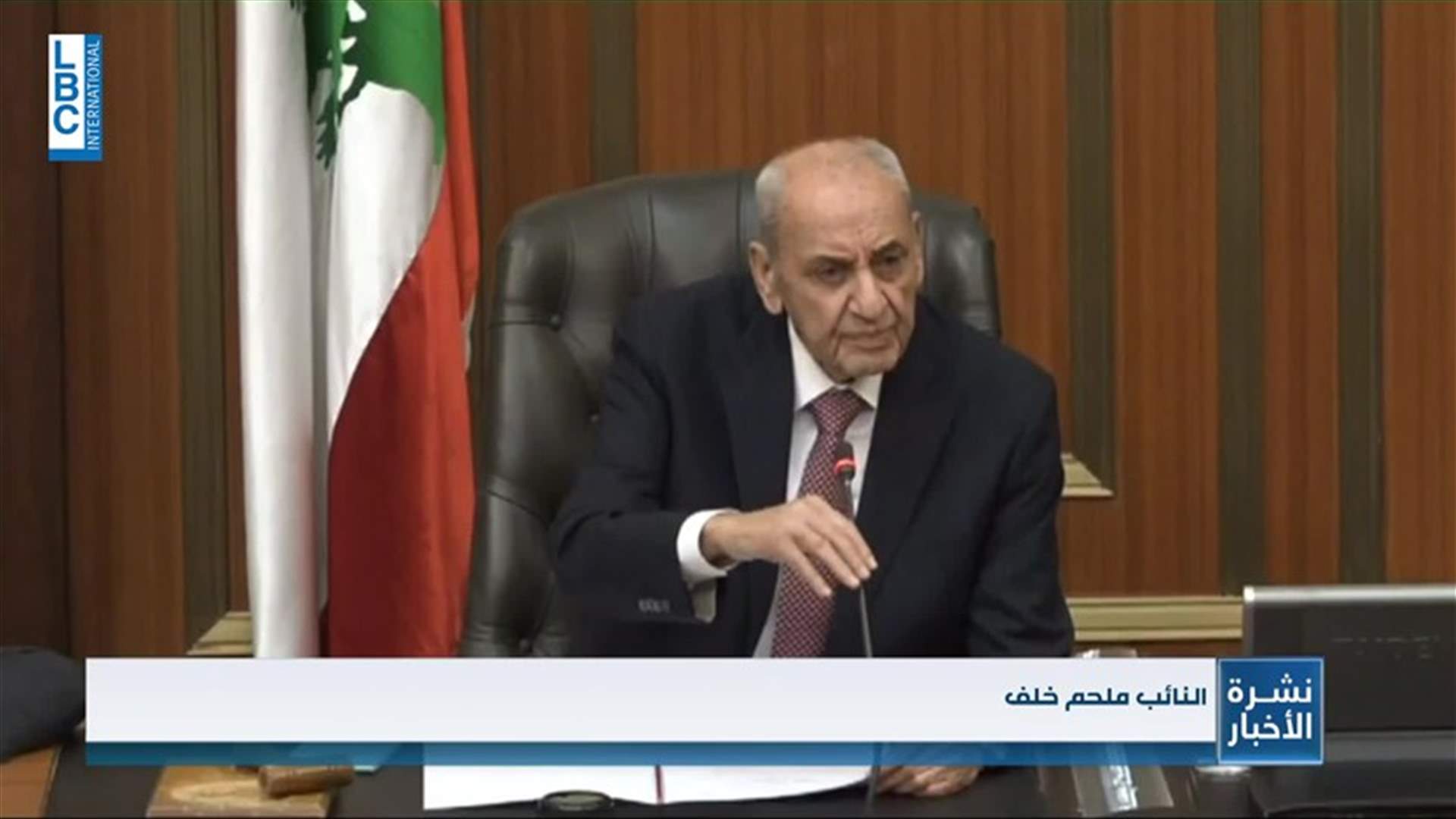 LBCI
