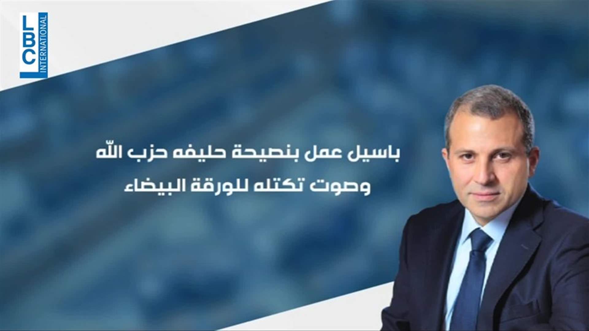 LBCI