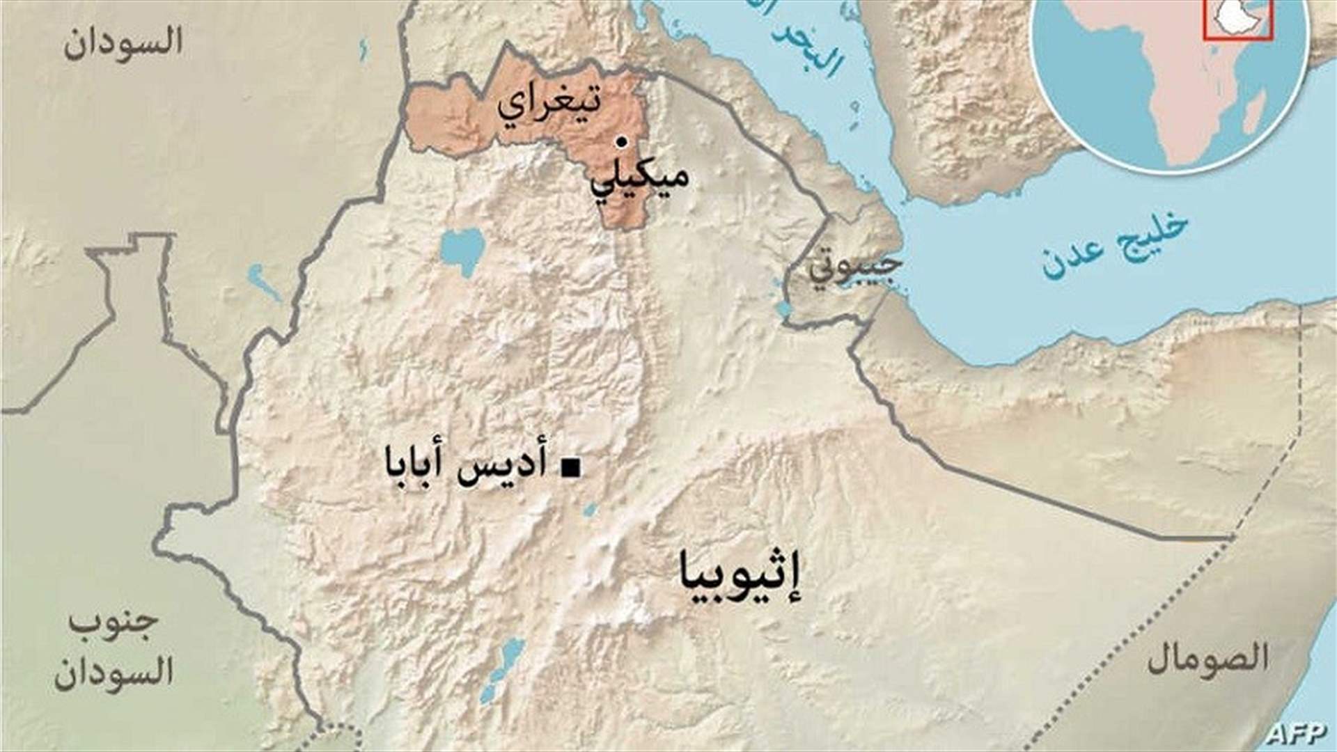 المتمردون ينفون سيطرة الحكومة الاثيوبية على تيغراي