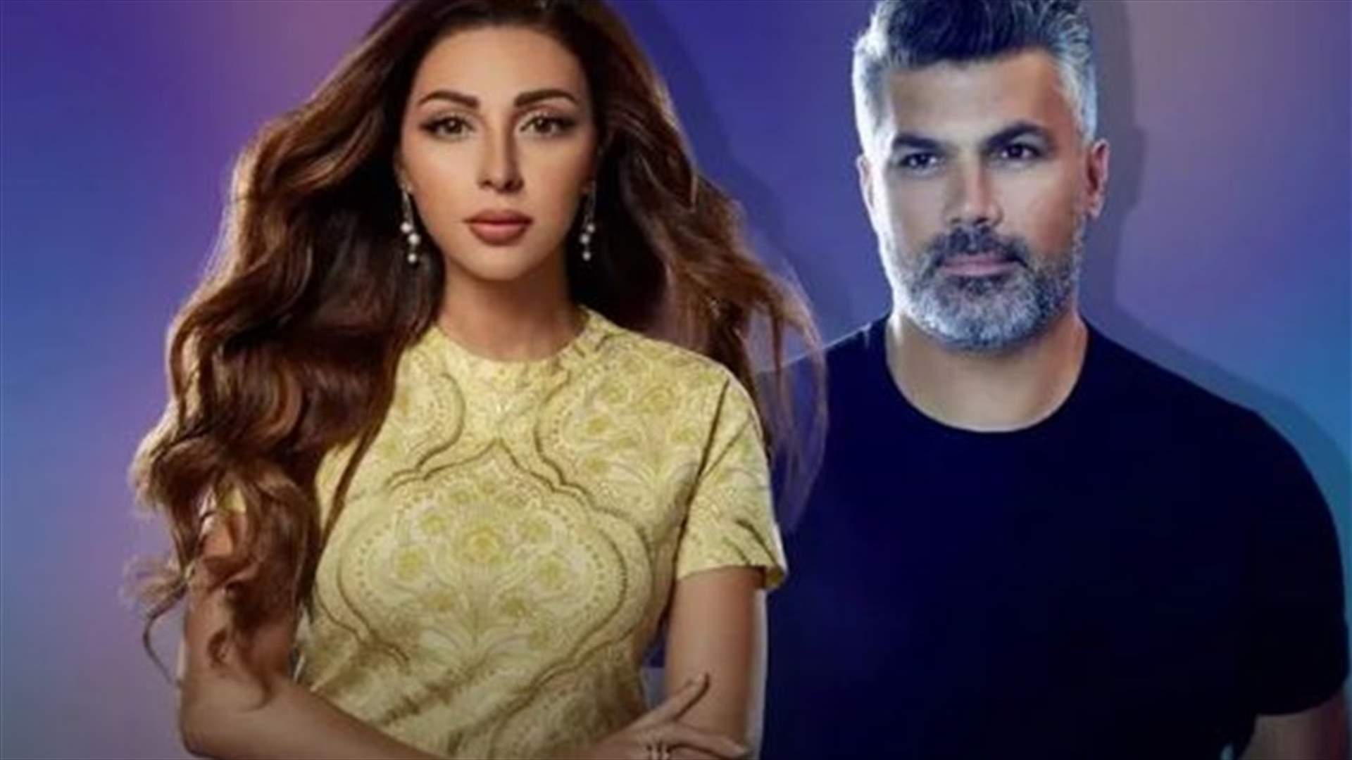 تدخّل الوسطاء لتبريد الأجواء... هل انتهى خلاف ميريام فارس وفارس كرم؟