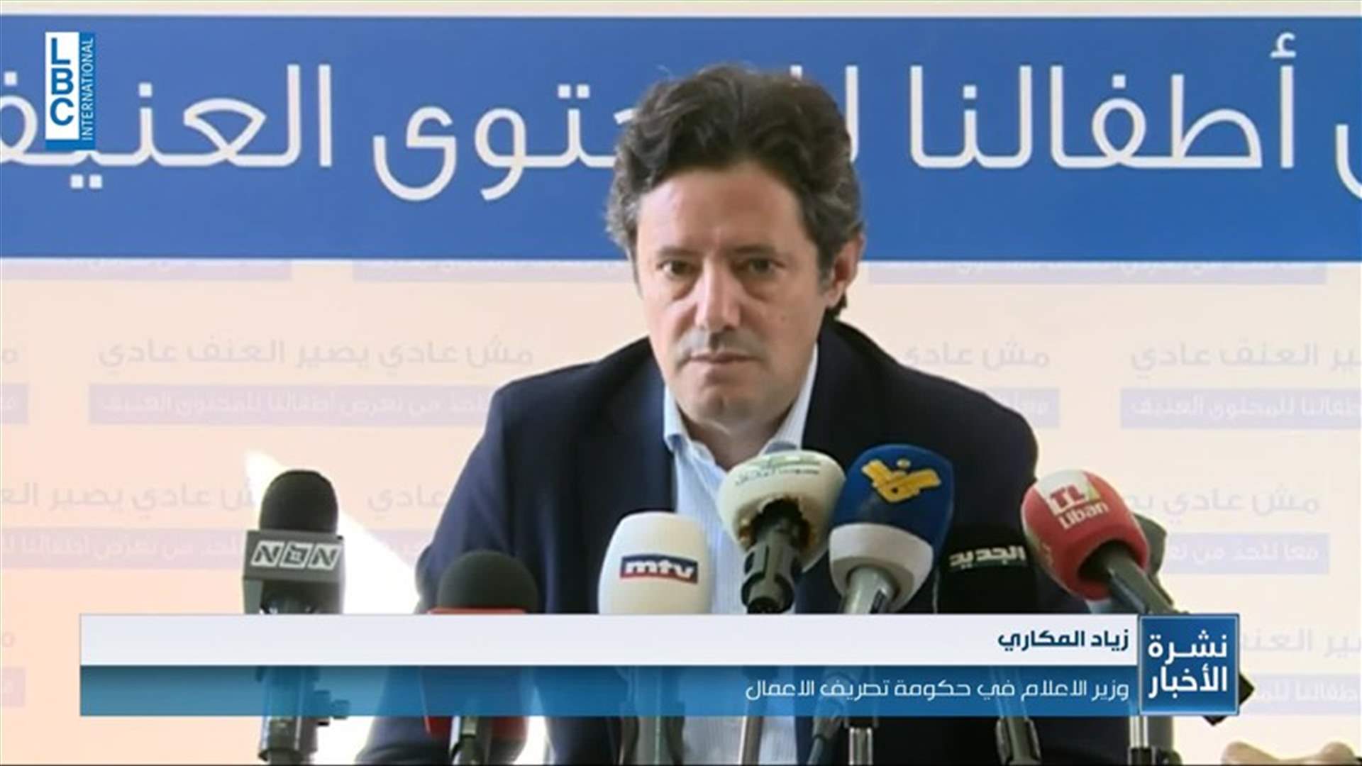 LBCI