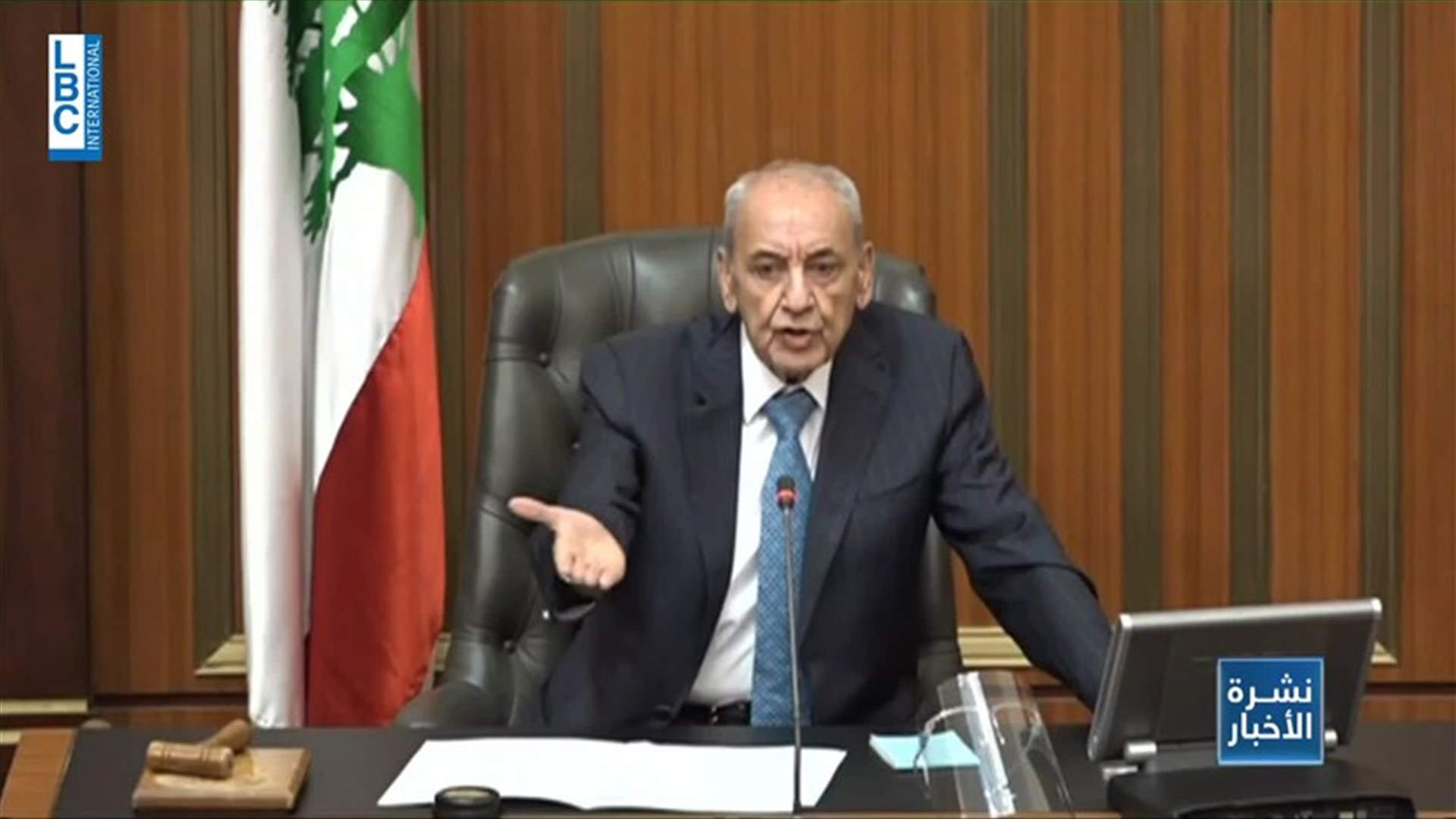 LBCI