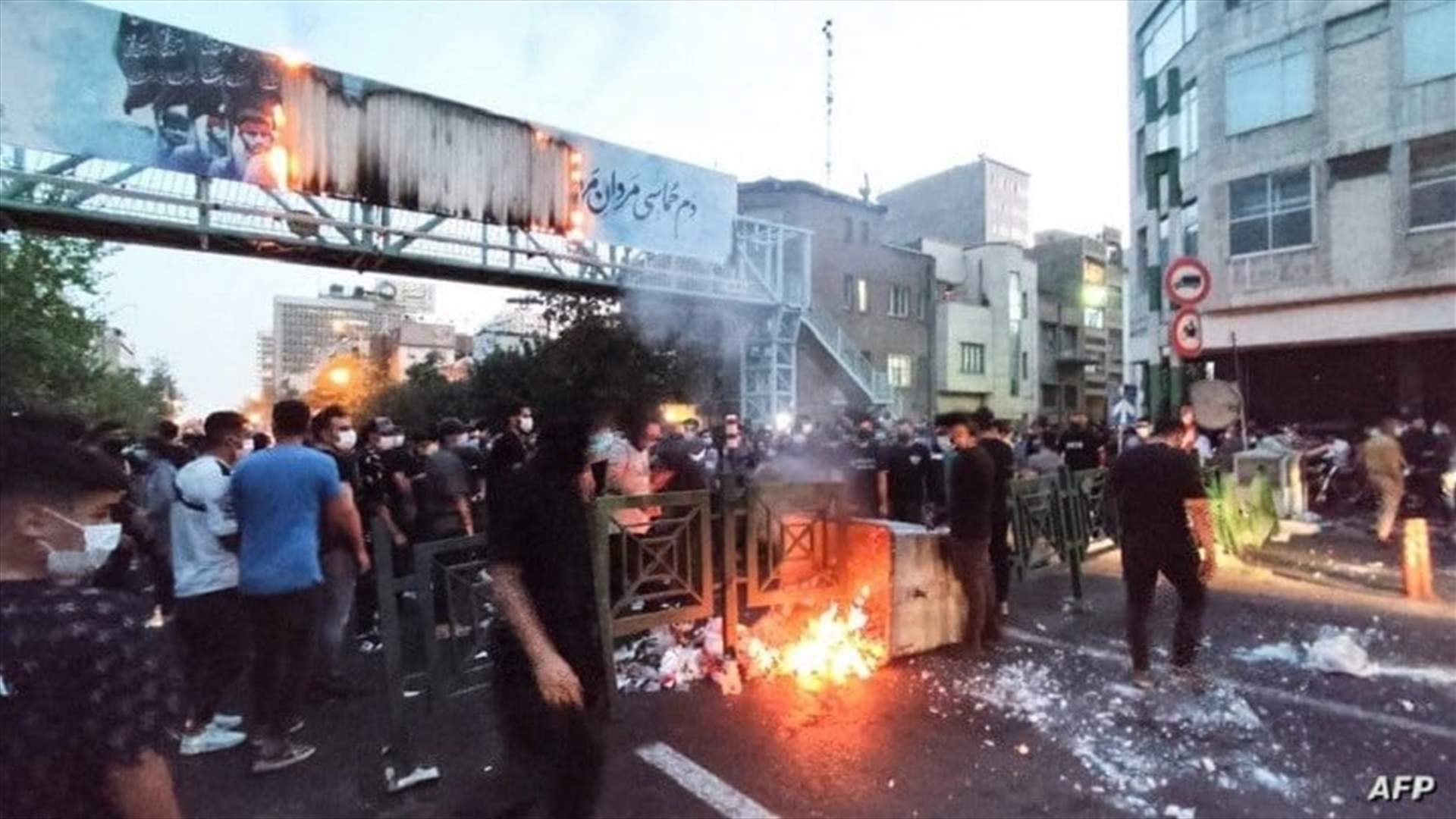 326 قتيلًا على الأقل في تظاهرات ايران وفق حصيلة جديدة