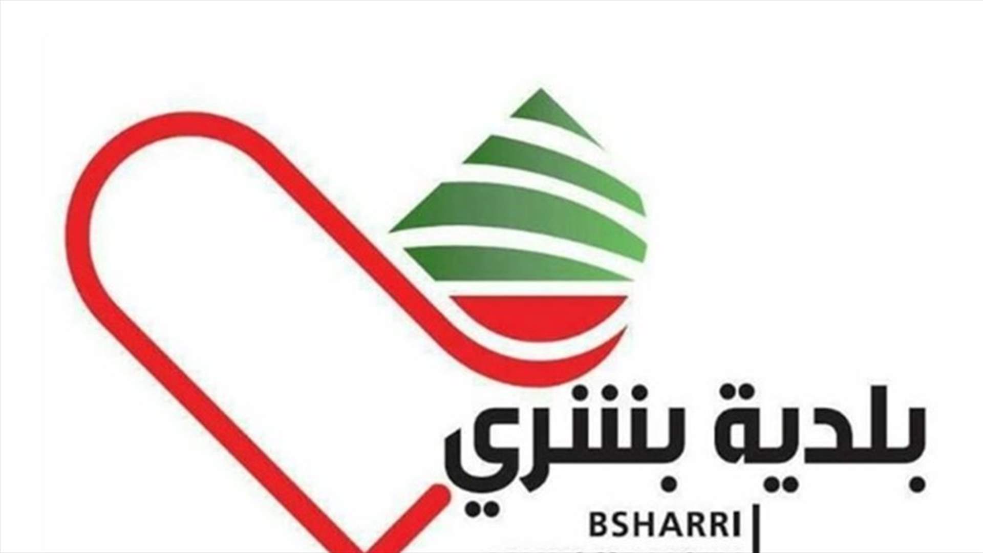 بلدية بشري أسفت للاعتداء على محطات التزلج: سنقوم بكل جهد لرد اعتبار بشري