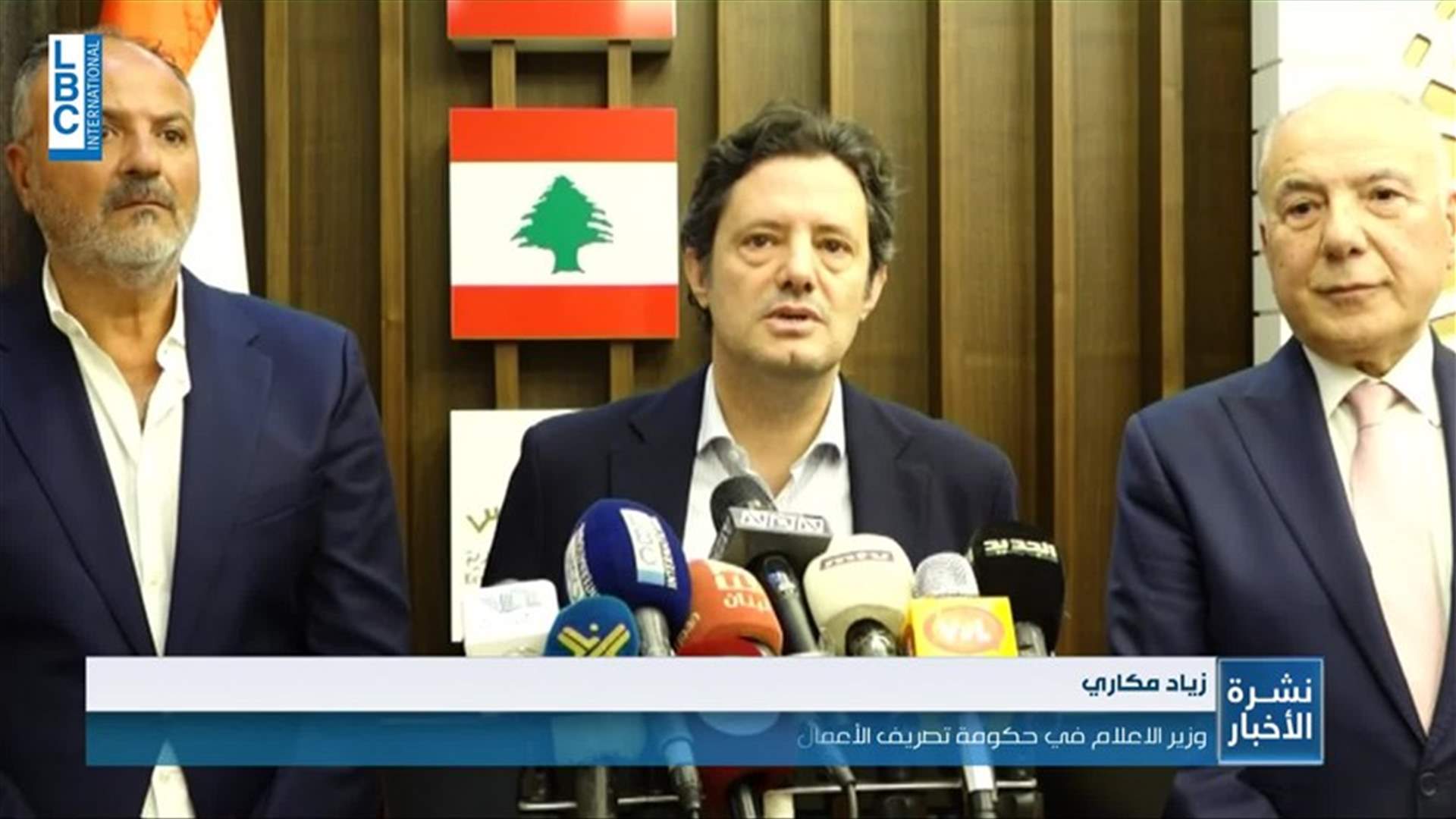 LBCI