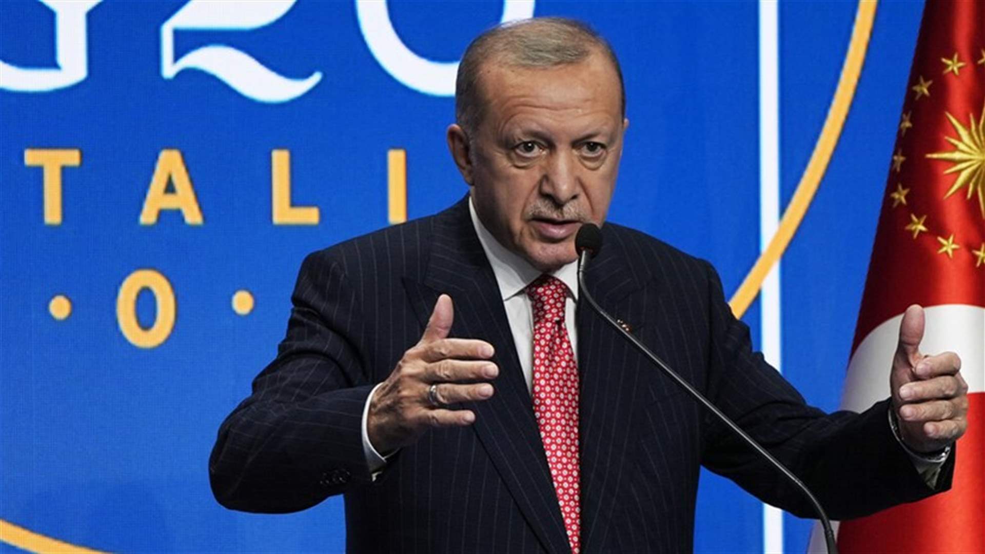 وصول إردوغان إلى بالي للمشاركة بقمة مجموعة العشرين غداة اعتداء اسطنبول