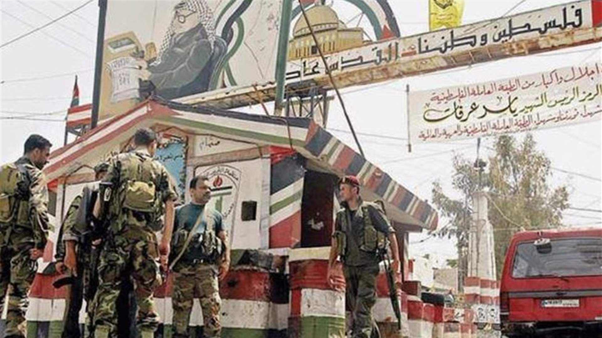 وفاة جريح أصيب في اشتباك عين الحلوة