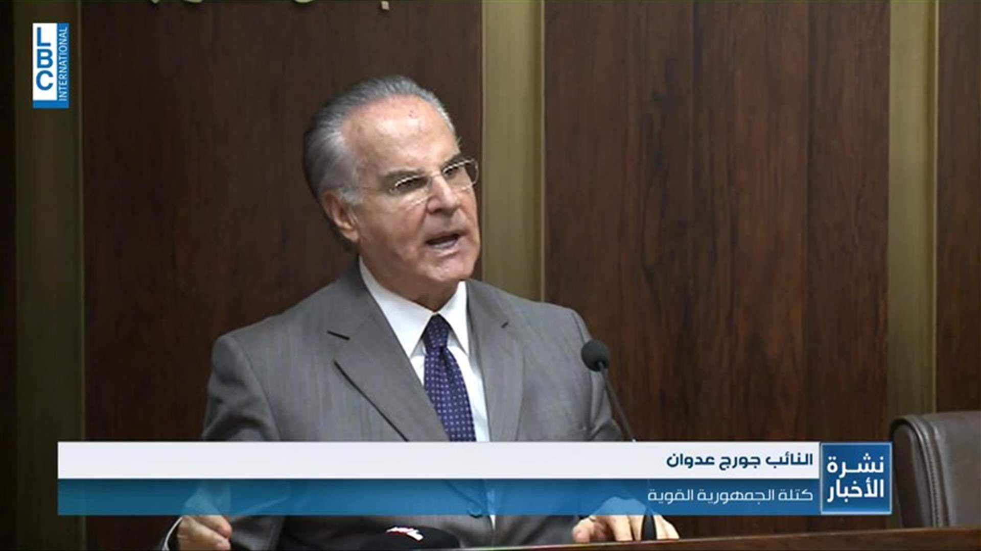 LBCI