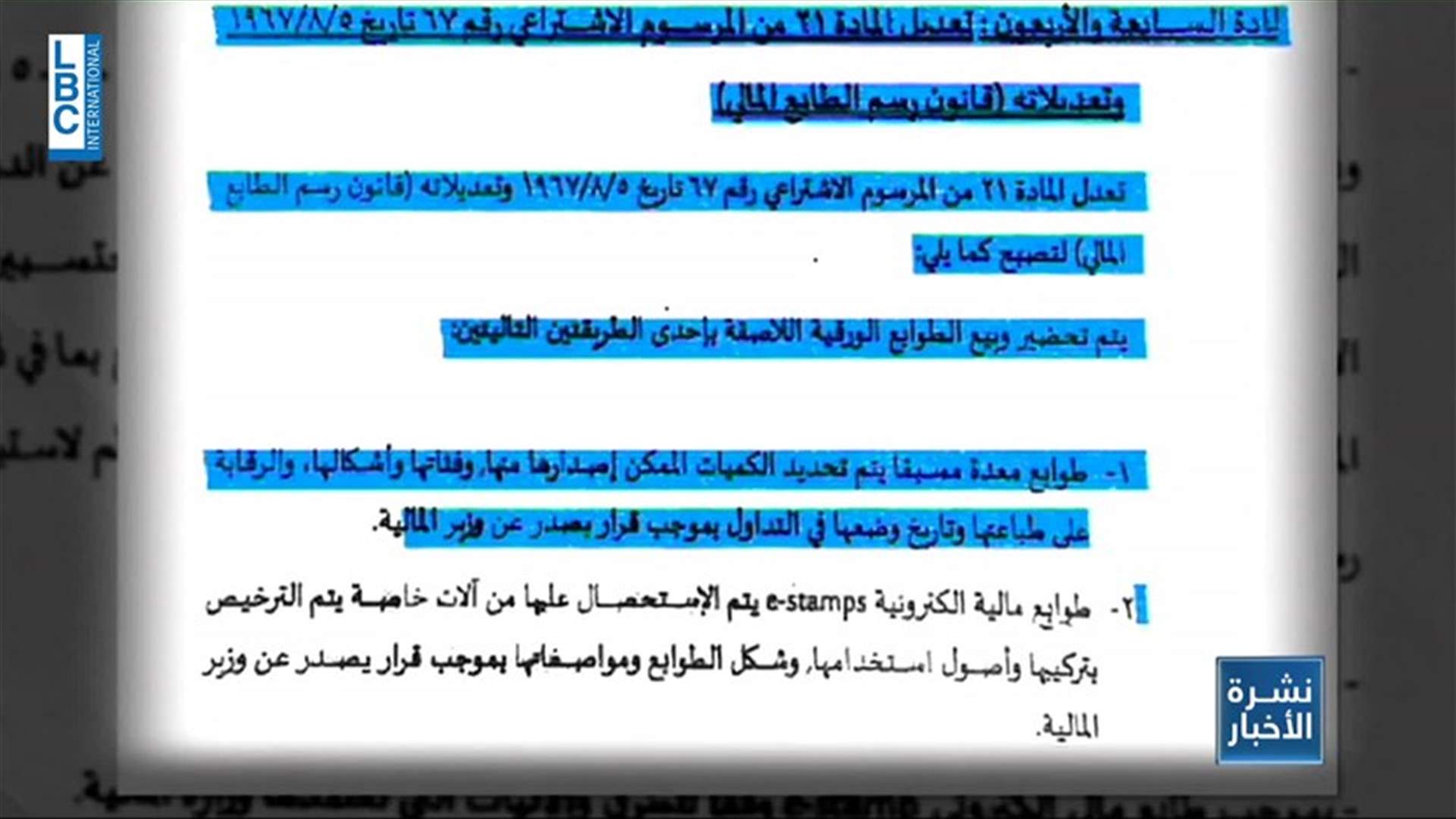 LBCI