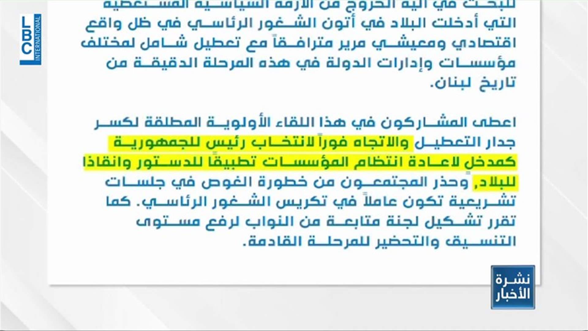 LBCI