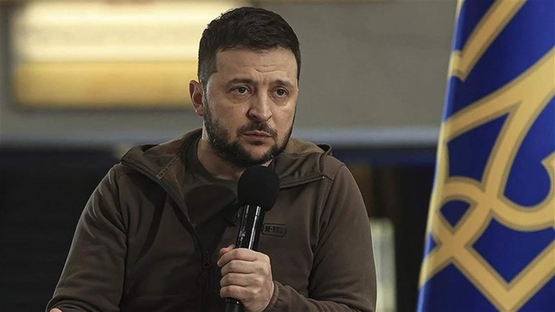 زيلينسكي يشير إلى &quot;تصعيد كبير&quot; بعد اتّهامه موسكو بإطلاق صواريخ على بولندا