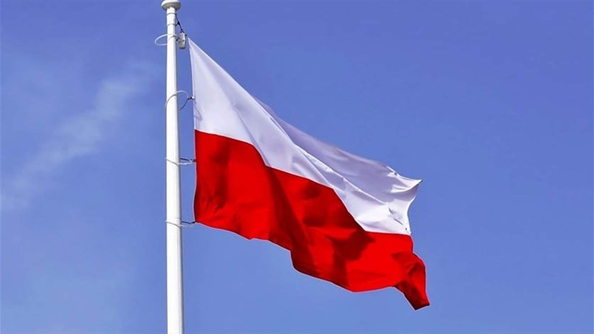 وزارة الخارجية البولندية تعلن أن صاروخا روسي الصنع سقط في بولندا وأوقع قتيلين