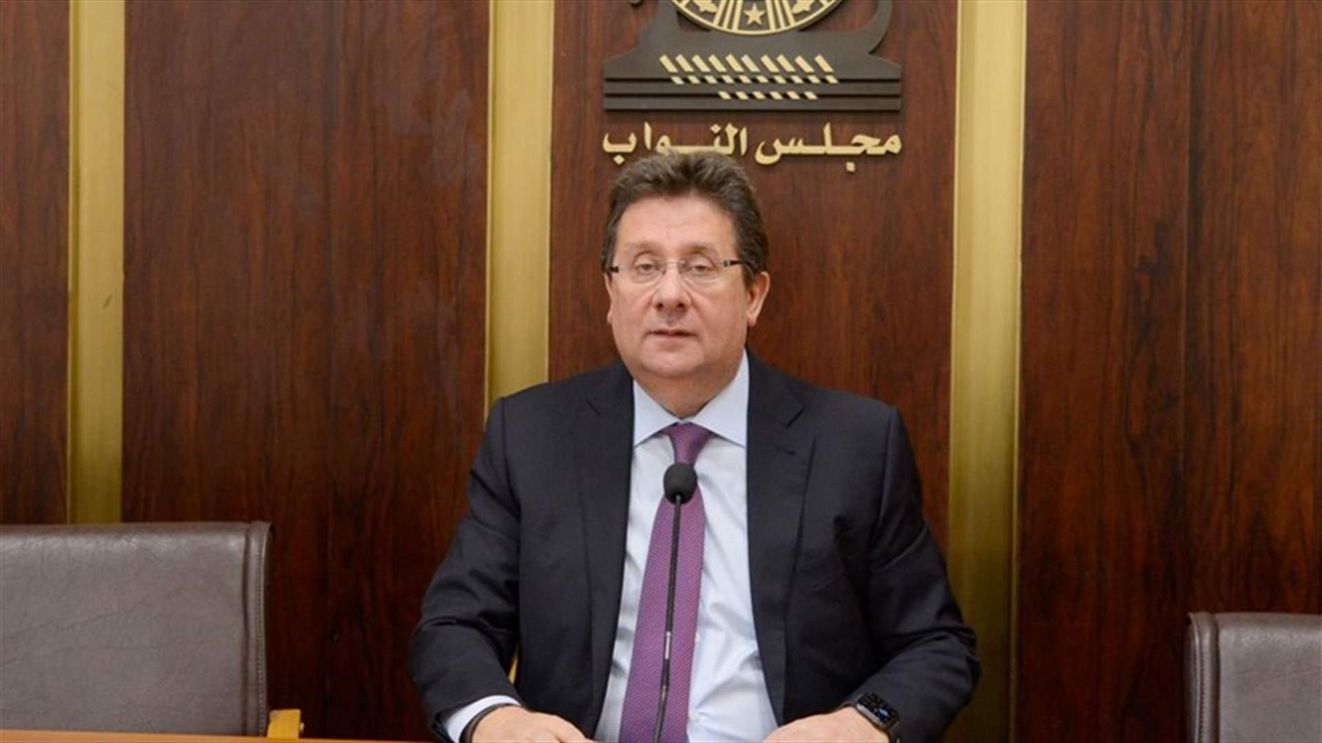 تشكيل لجنة فرعية للصندوق السيادي ... كنعان: استقلالية الصندوق وفقاً للمعايير الدولية اساسية لاستعادة الثقة بلبنان