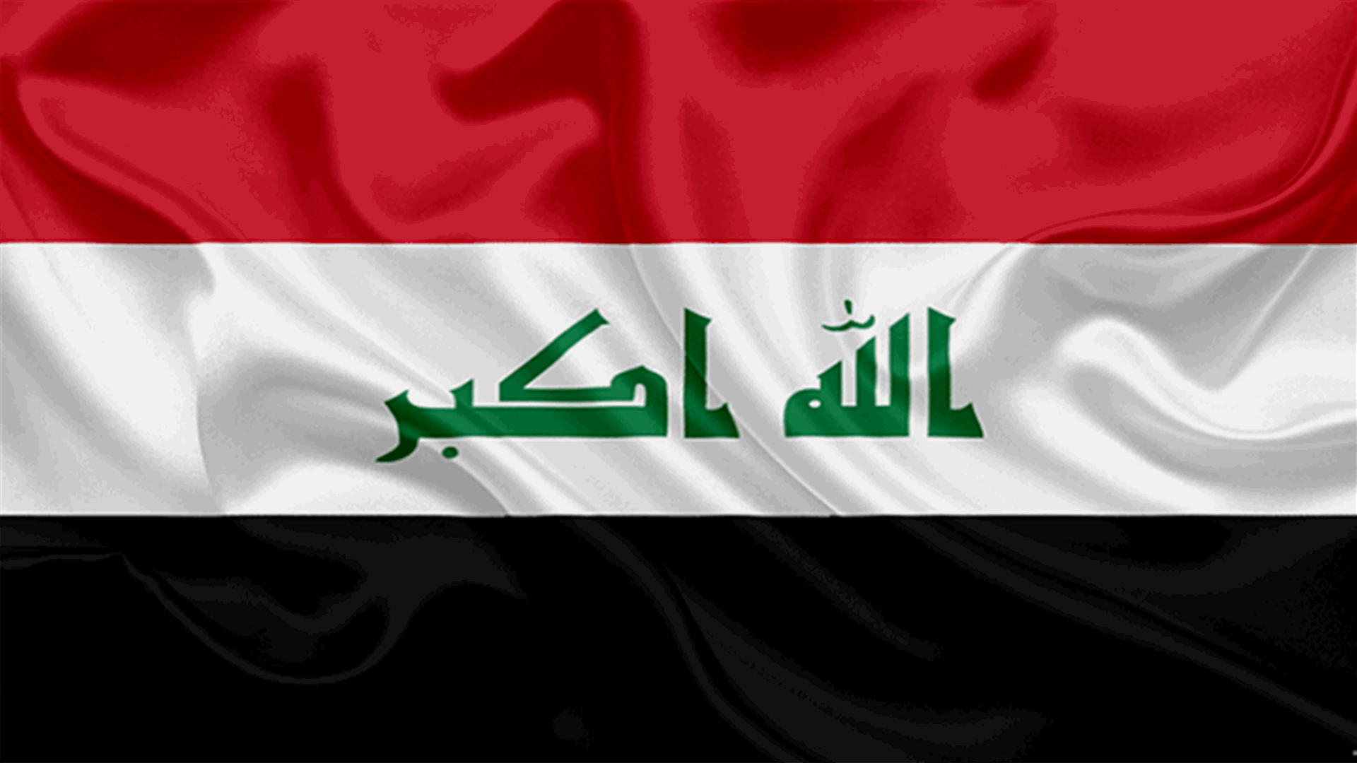 تشكيل هيئة عليا للتحقيق في قضايا الفساد "الكبرى" في العراق