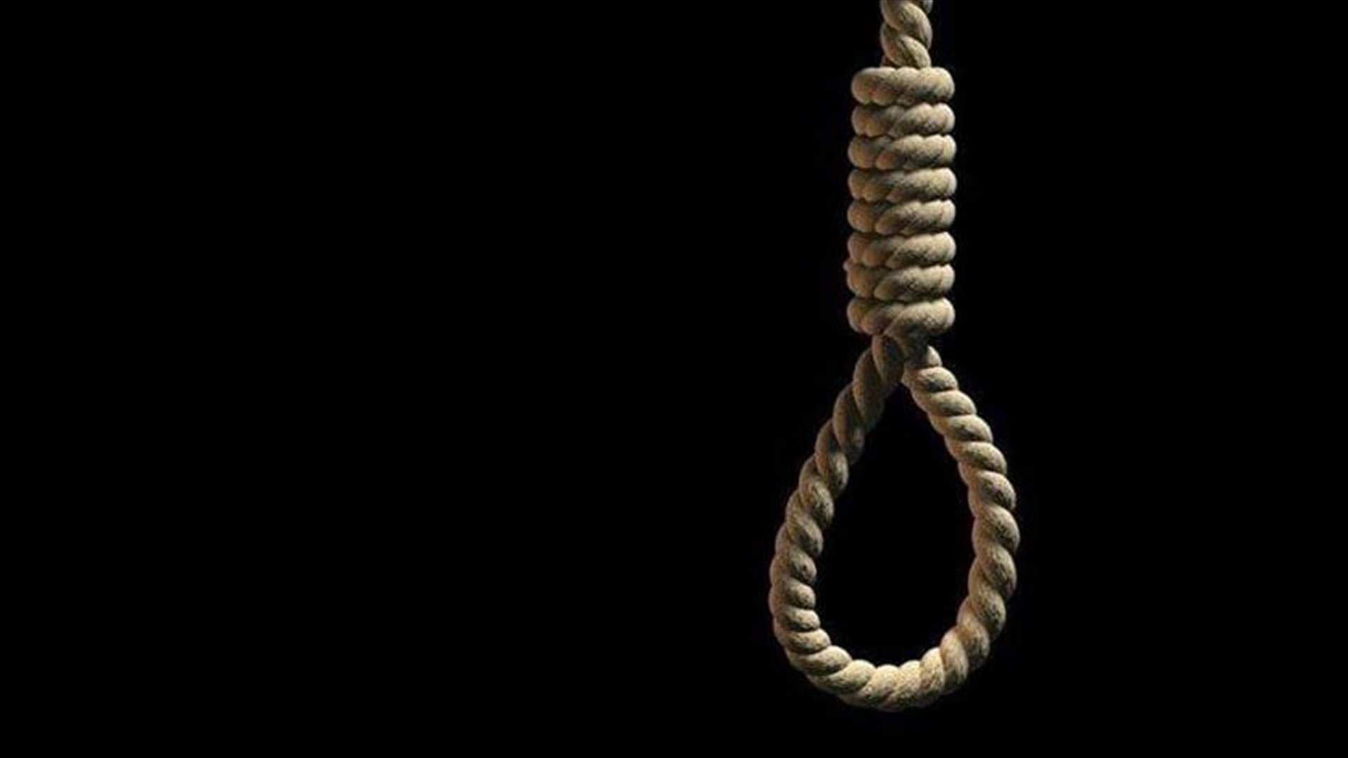 القضاء الإيراني يصدر ثلاثة أحكام إضافية بالإعدام على خلفية &quot;الشغب&quot;