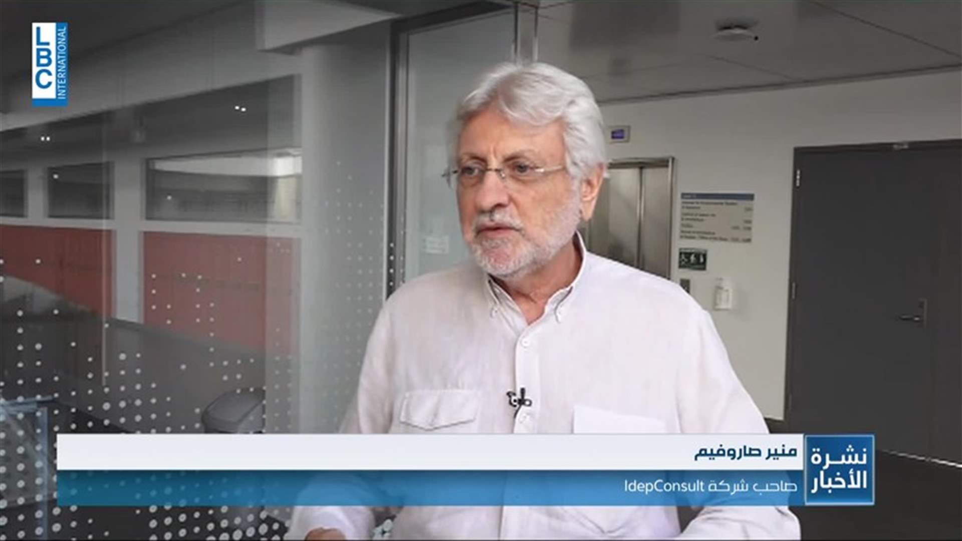 LBCI