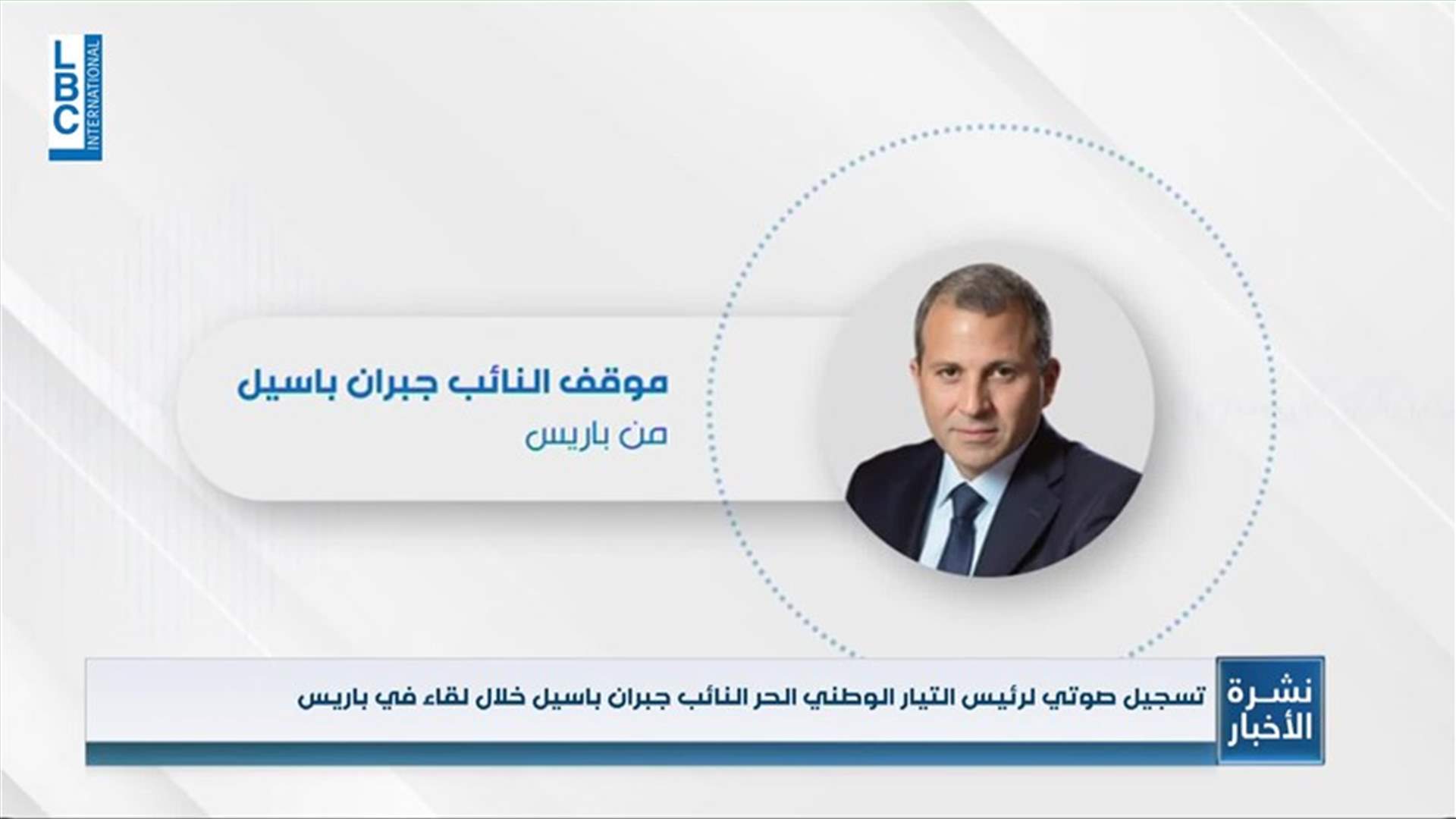 LBCI