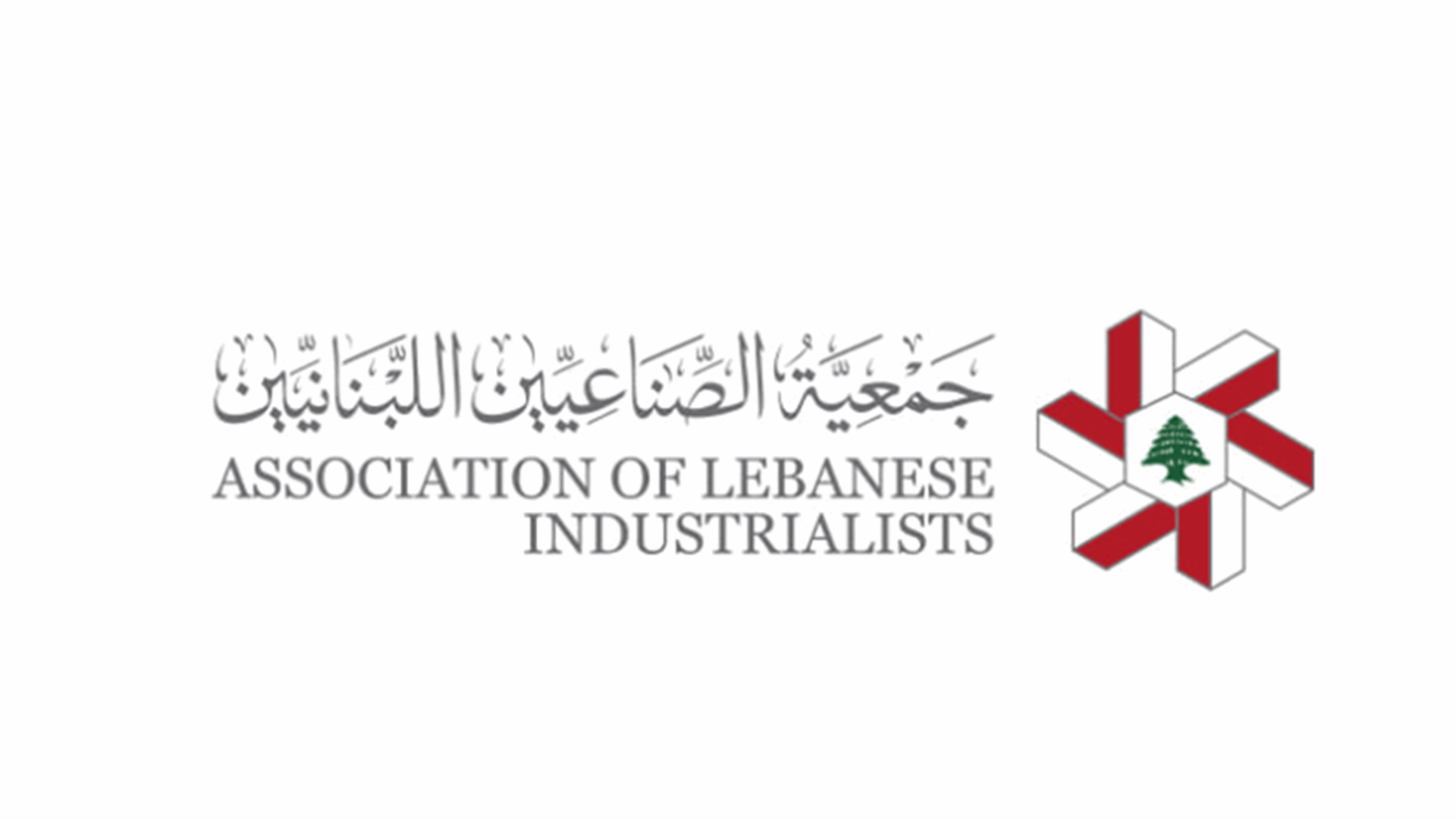 جمعية الصناعيين أعلنت وقف استيفاء الرسم المقطوع 3 في المائة وشكرت المسؤولين المعنيين