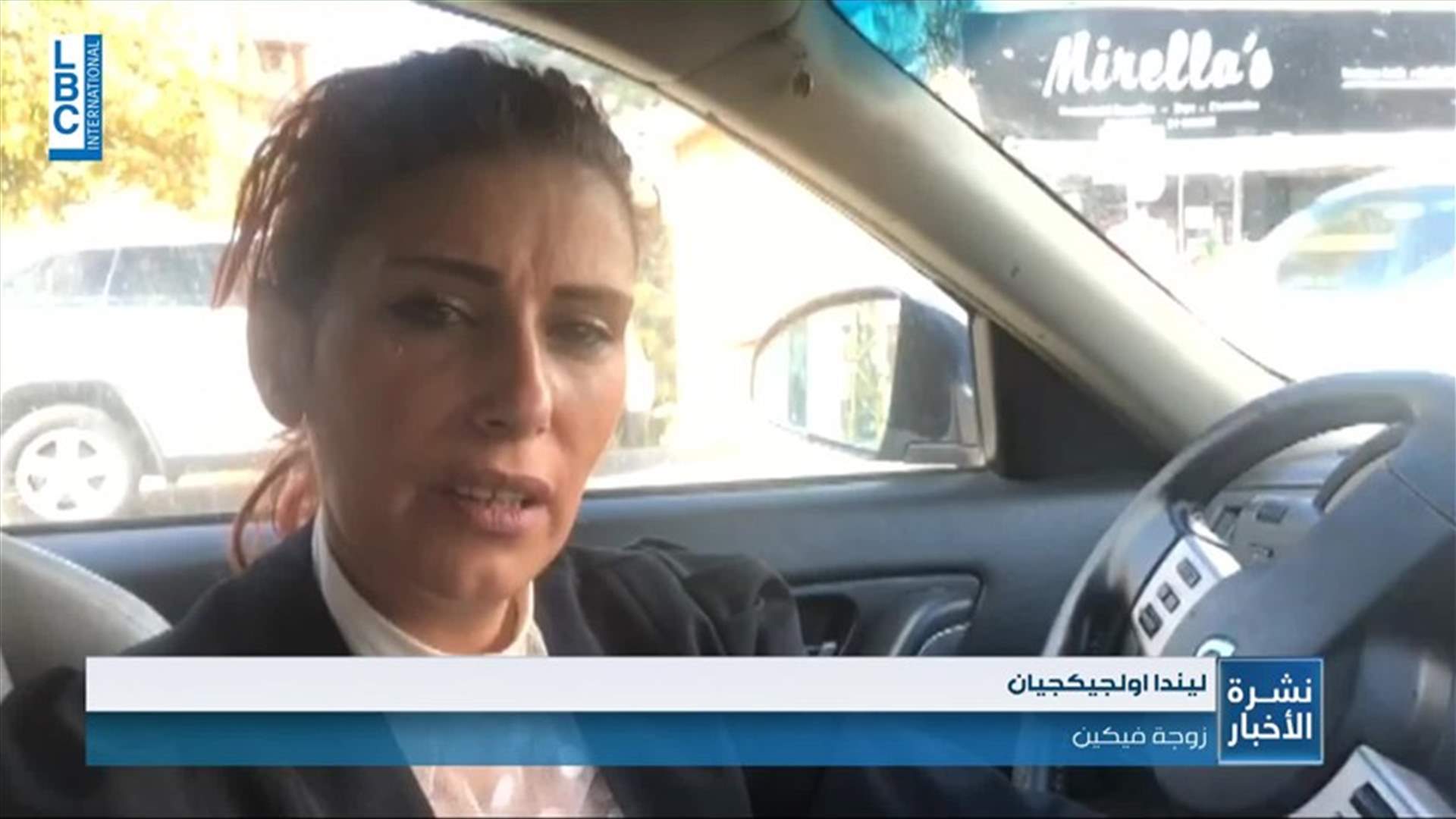 LBCI