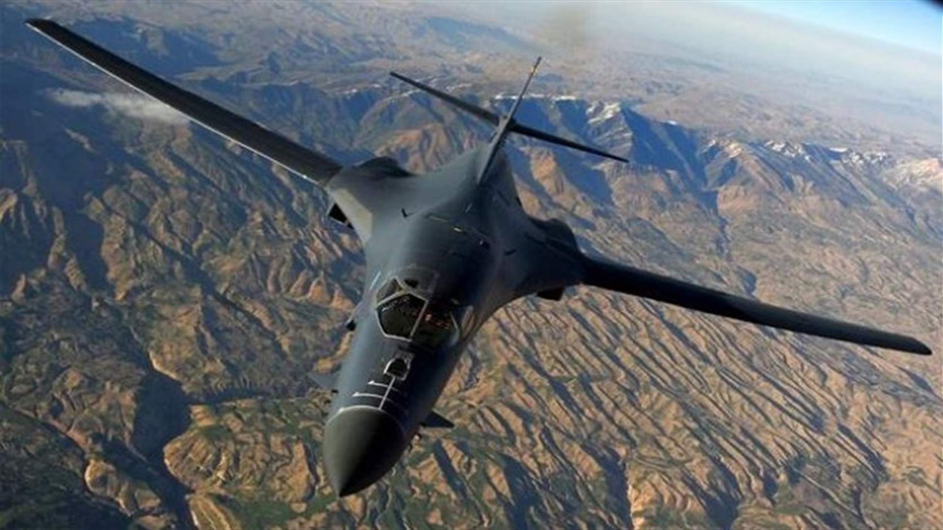 إعادة نشر القاذفة الأميركية "بي-1بي" في شبه الجزيرة الكورية في إطار تدريبات جوية