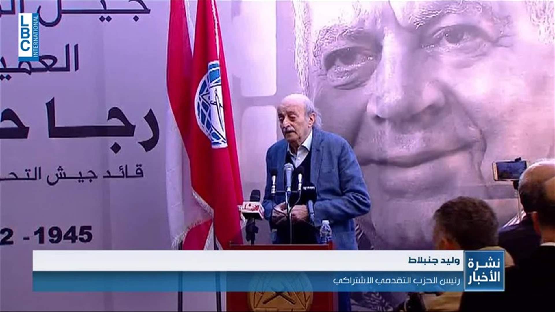 LBCI