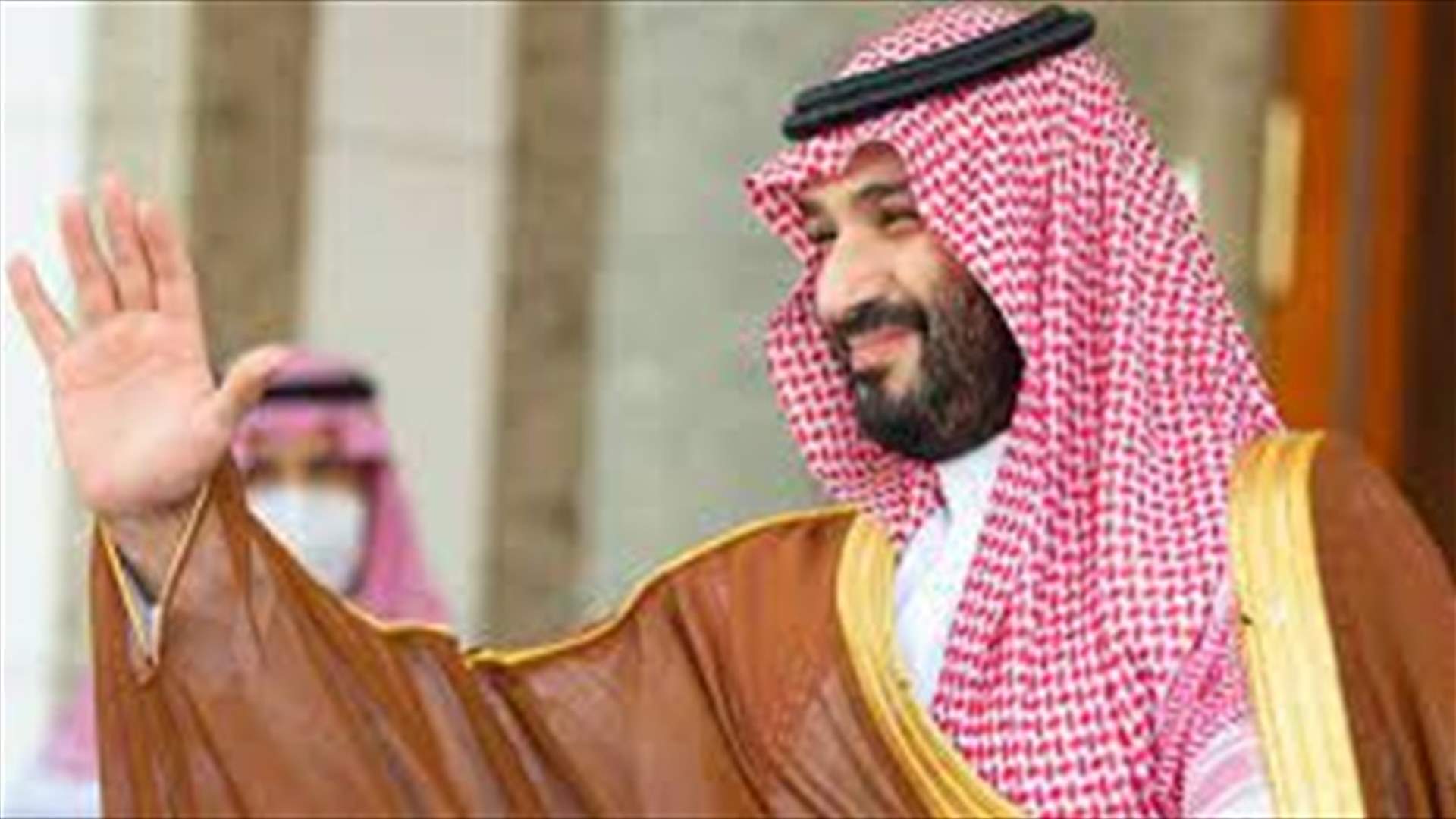 ولي عهد السعودية يصل قطر لحضور افتتاح مونديال 2022