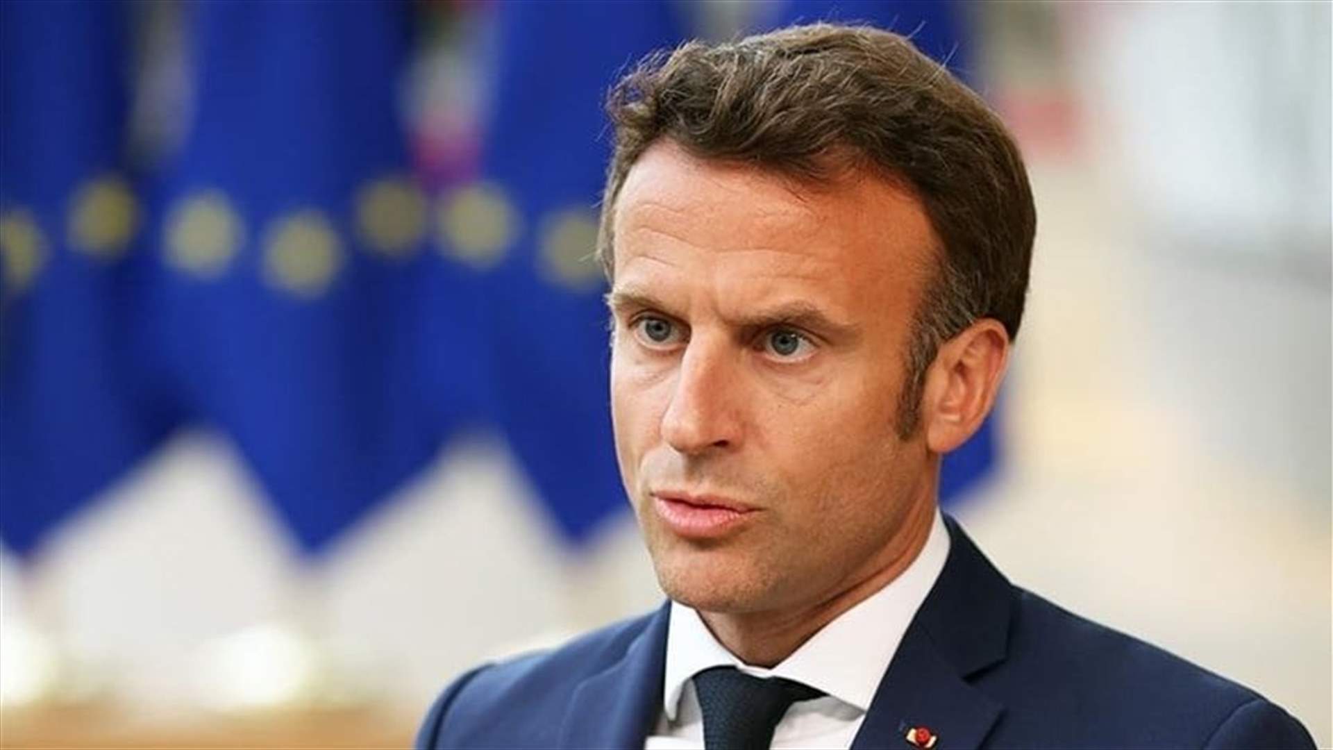 ماكرون يريد قمة للمناخ في باريس في 2023 من أجل &quot;اتفاق مالي جديد&quot; مع الدول الضعيفة