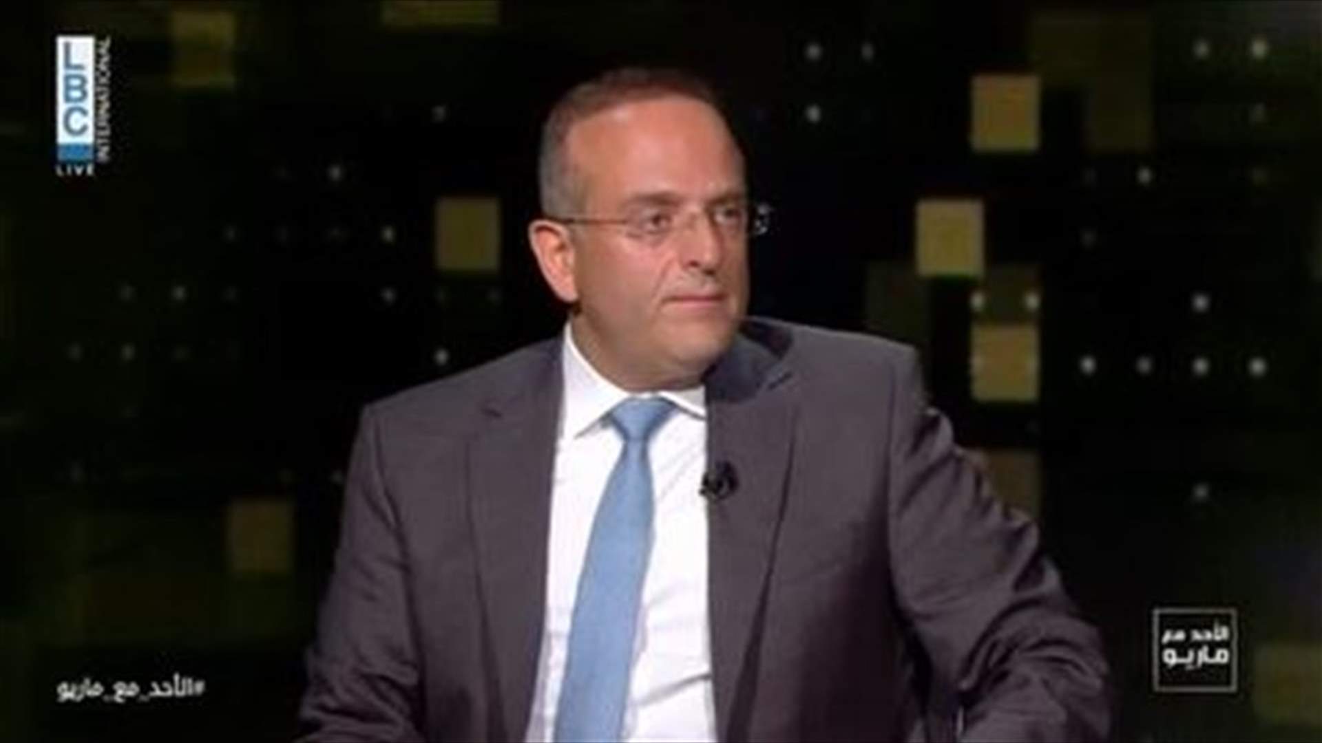 رائد خوري لـ&quot;الاحد مع ماريو&quot;: صندوق النقد لا ينوي زيارة لبنان في المدى المنظور لأنه لا يرى تقدّماً