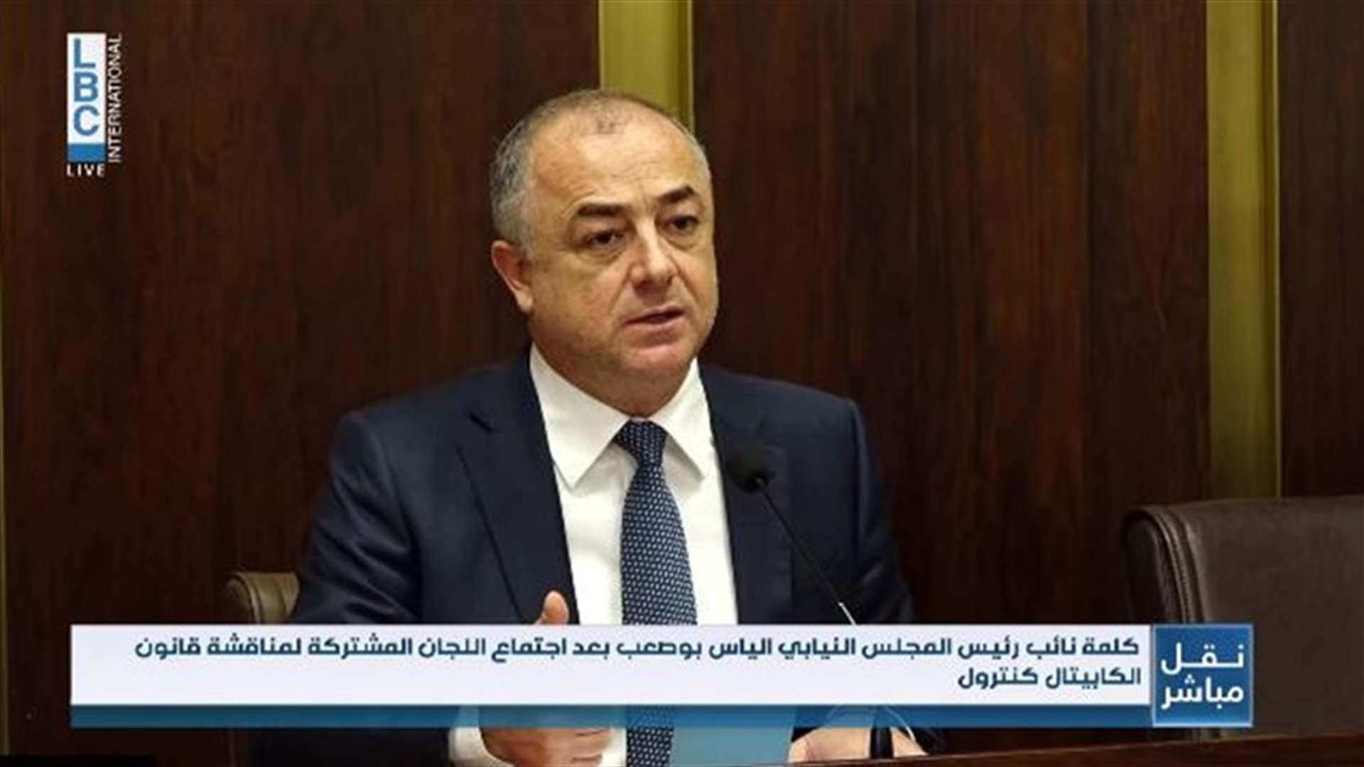 What did Bou Saab say following the joint parliamentary committees’ meeting&#63;