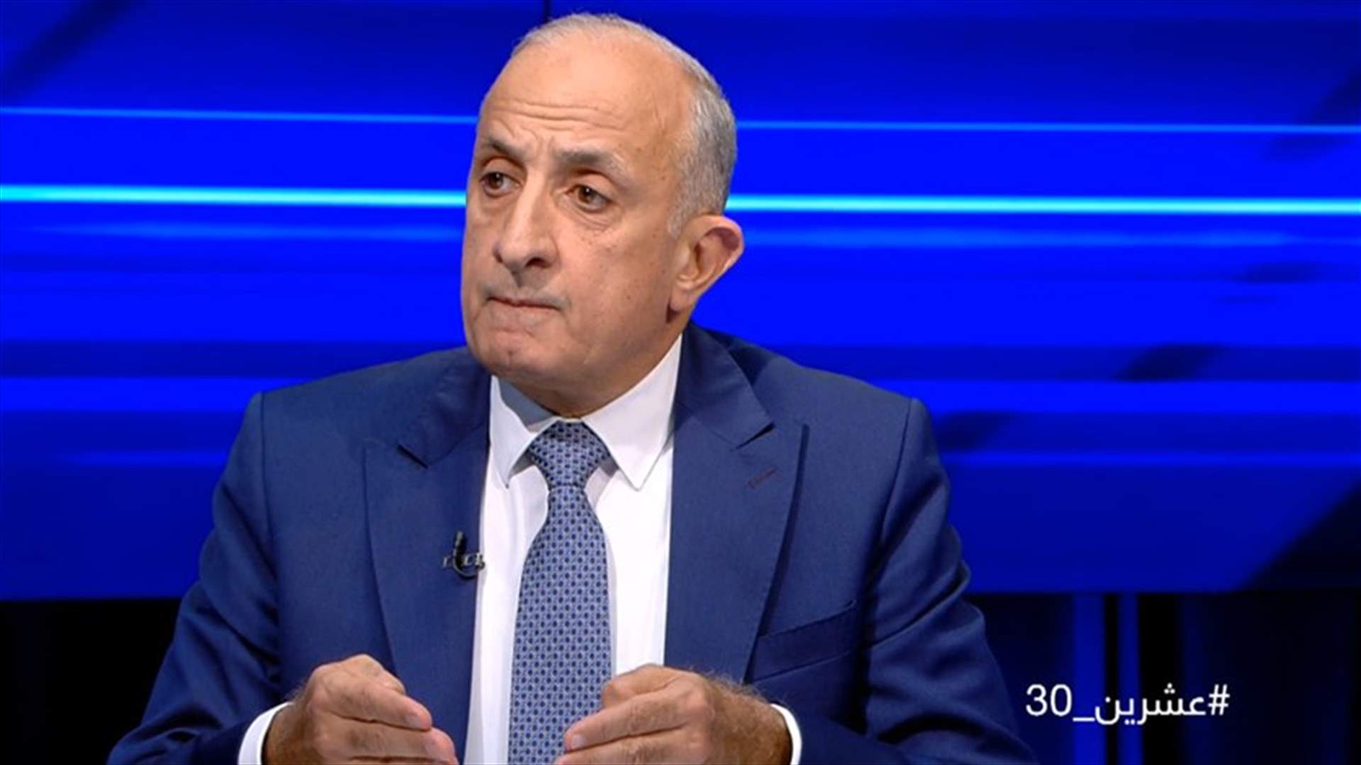 خلدون الشريف لـ &quot;عشرين 30&quot;: الطائف صُنع جراء أحداث متراكمة