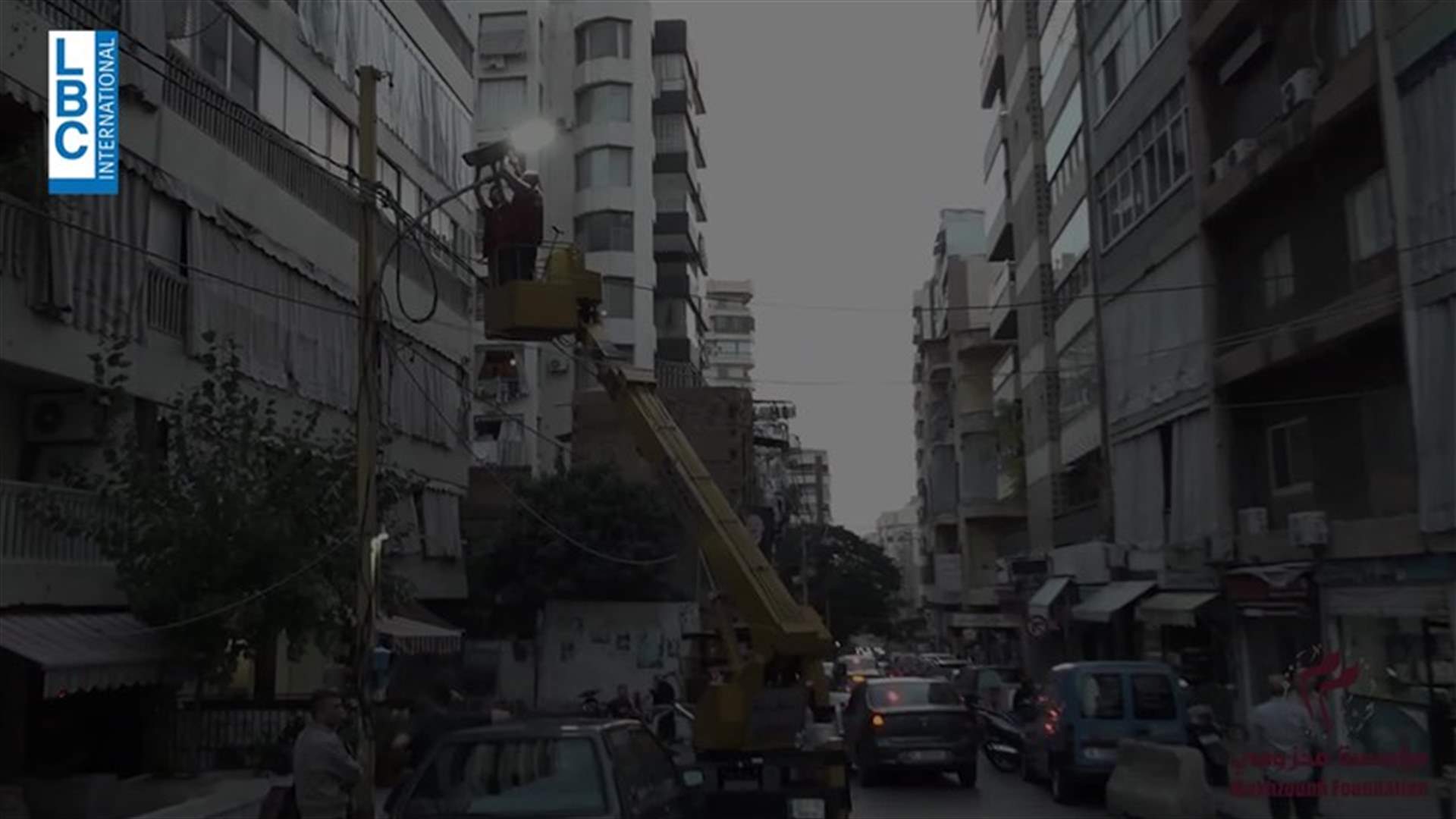 جهود متواصلة لإضاءة بيروت.. "بعدنا مكملين لنضوي كل بيروت"