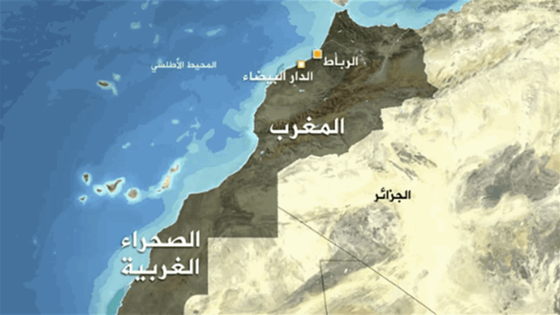 11 قتيلًا على الأقل بانقلاب حافلة في المغرب