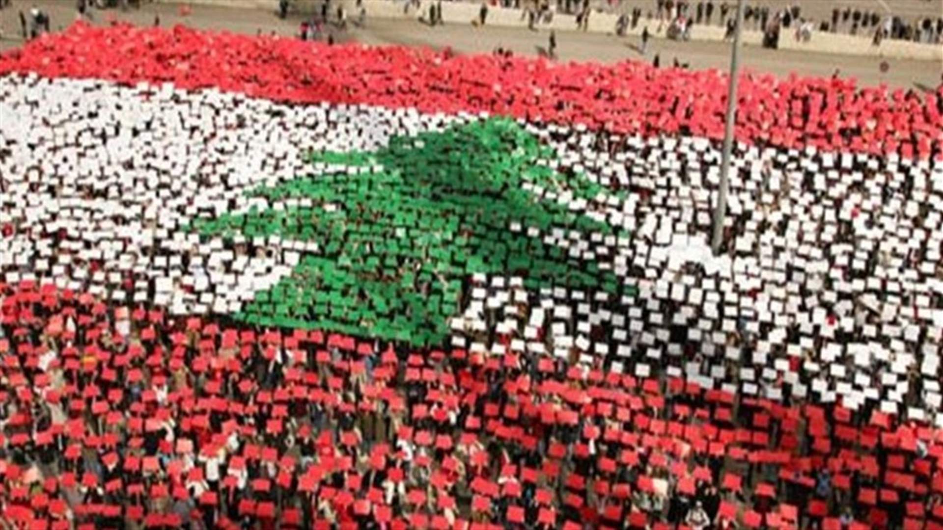 حبّ الوطن يجمع فناني لبنان في عيد الاستقلال: &quot;كيف ما كنت بحبّك&quot;