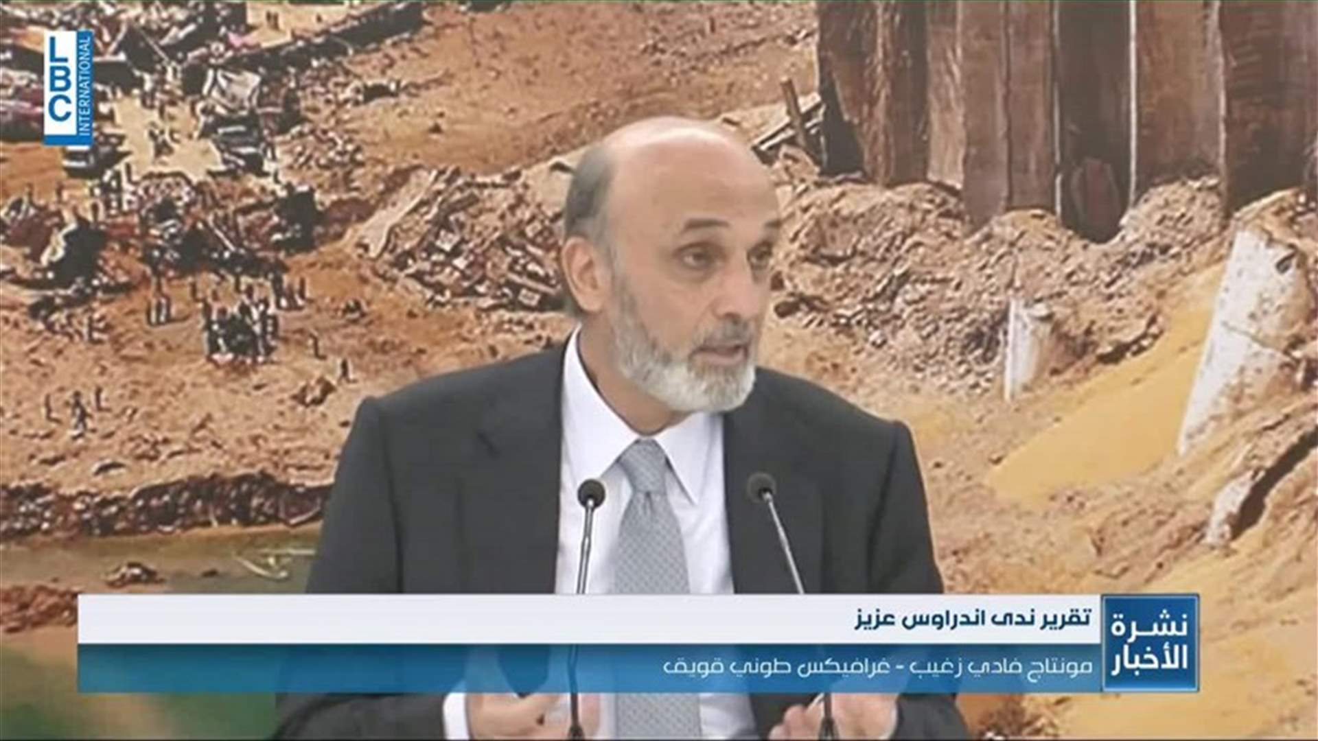 LBCI