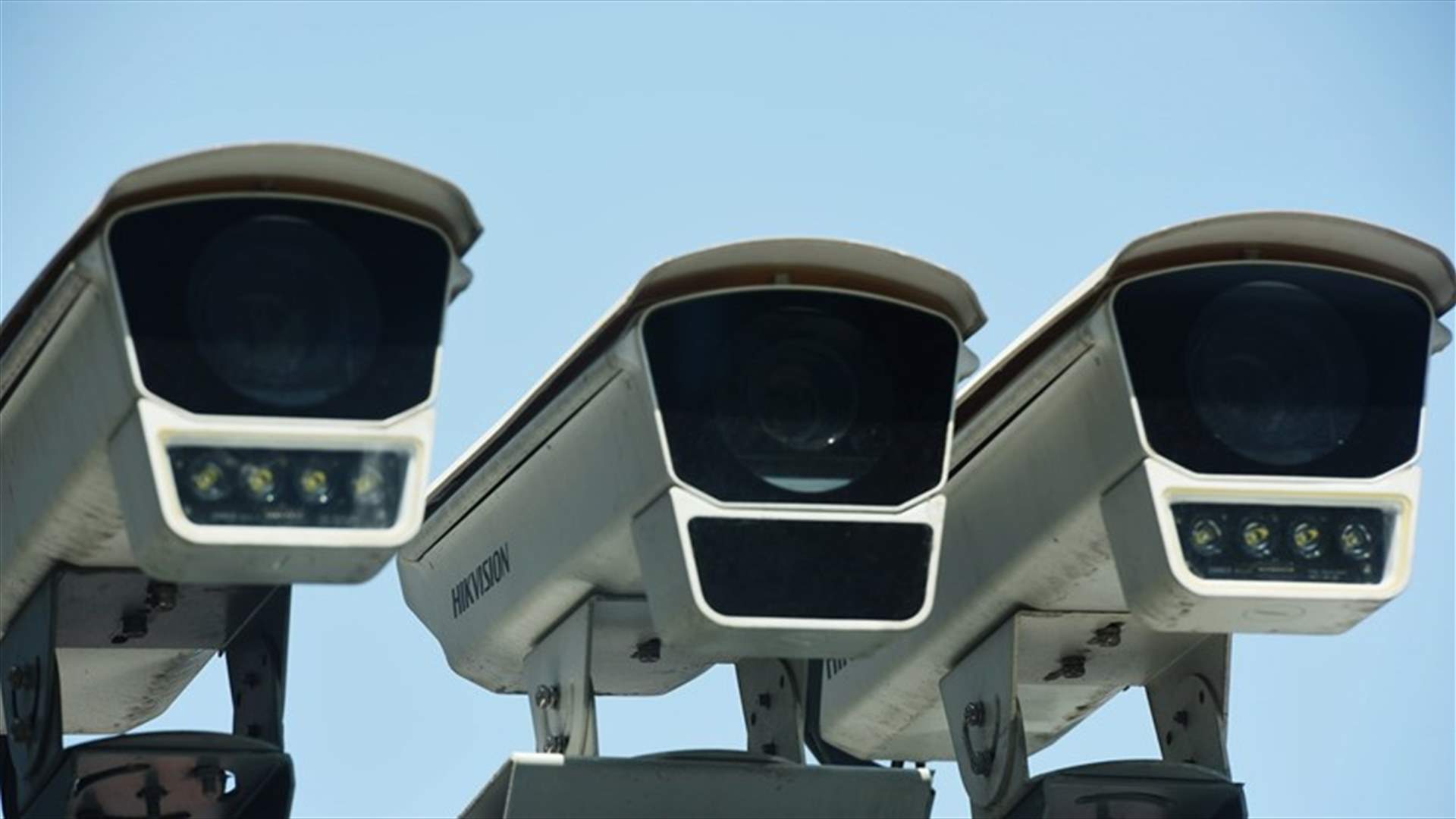المملكة المتحدة تضيق الخناق على كاميرات المراقبة الصينية