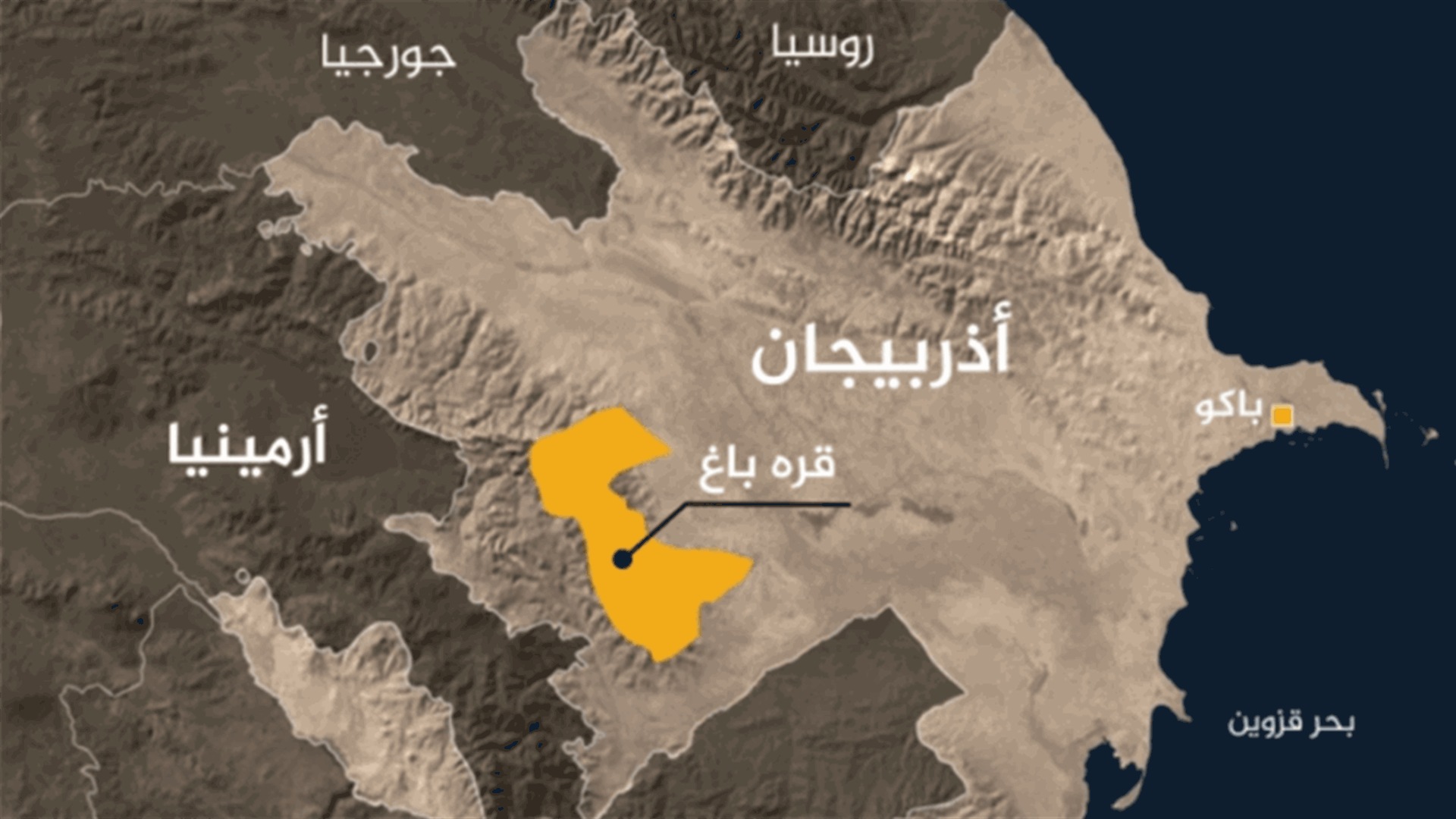 أذربيجان ترفض المضي قدمًا بمحادثات السلام مع أرمينيا في حال حضور ماكرون
