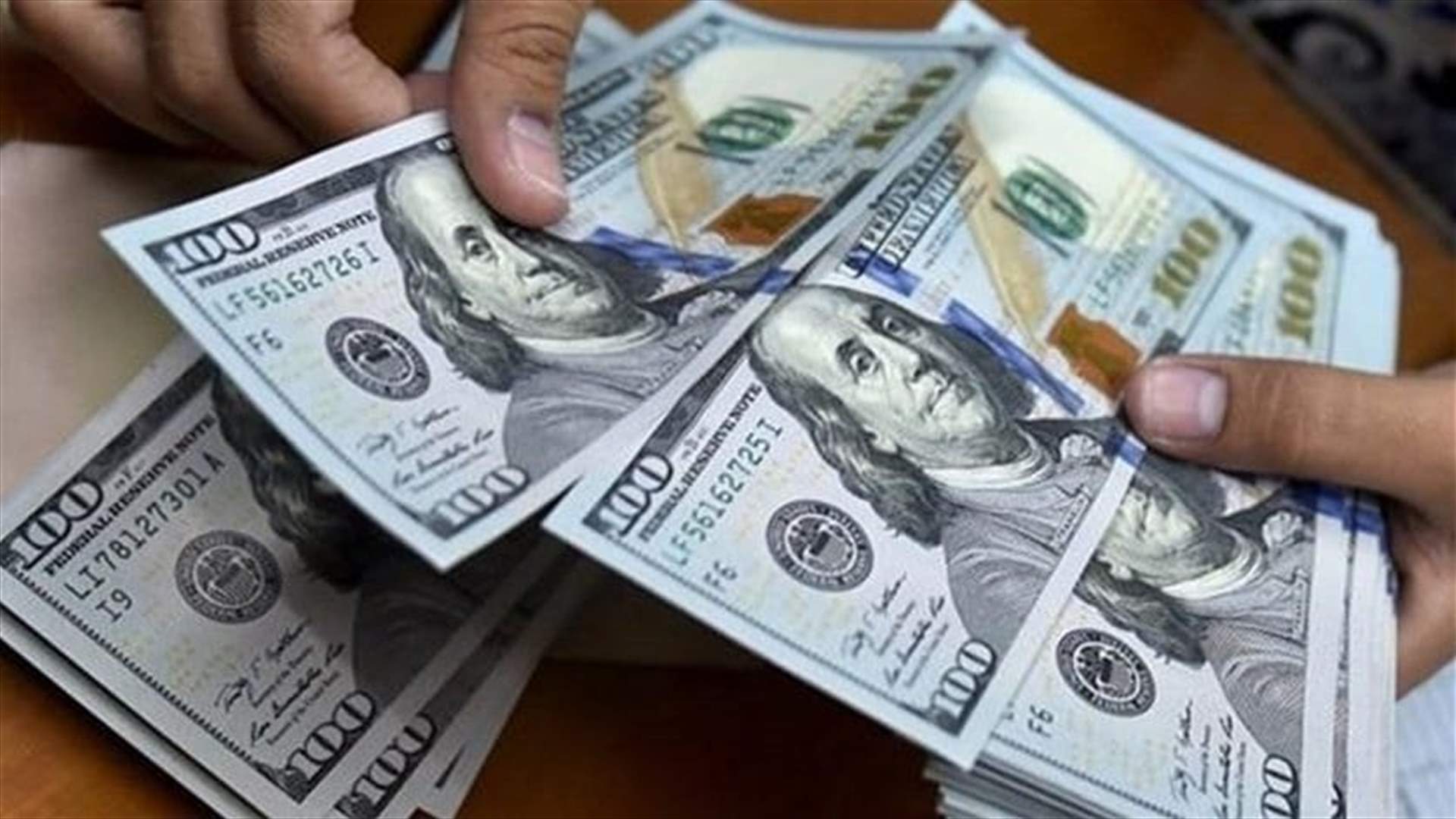 خبير مالي يقرع جرس الخطر المالي... ماذا قال لـ"الجمهورية"؟