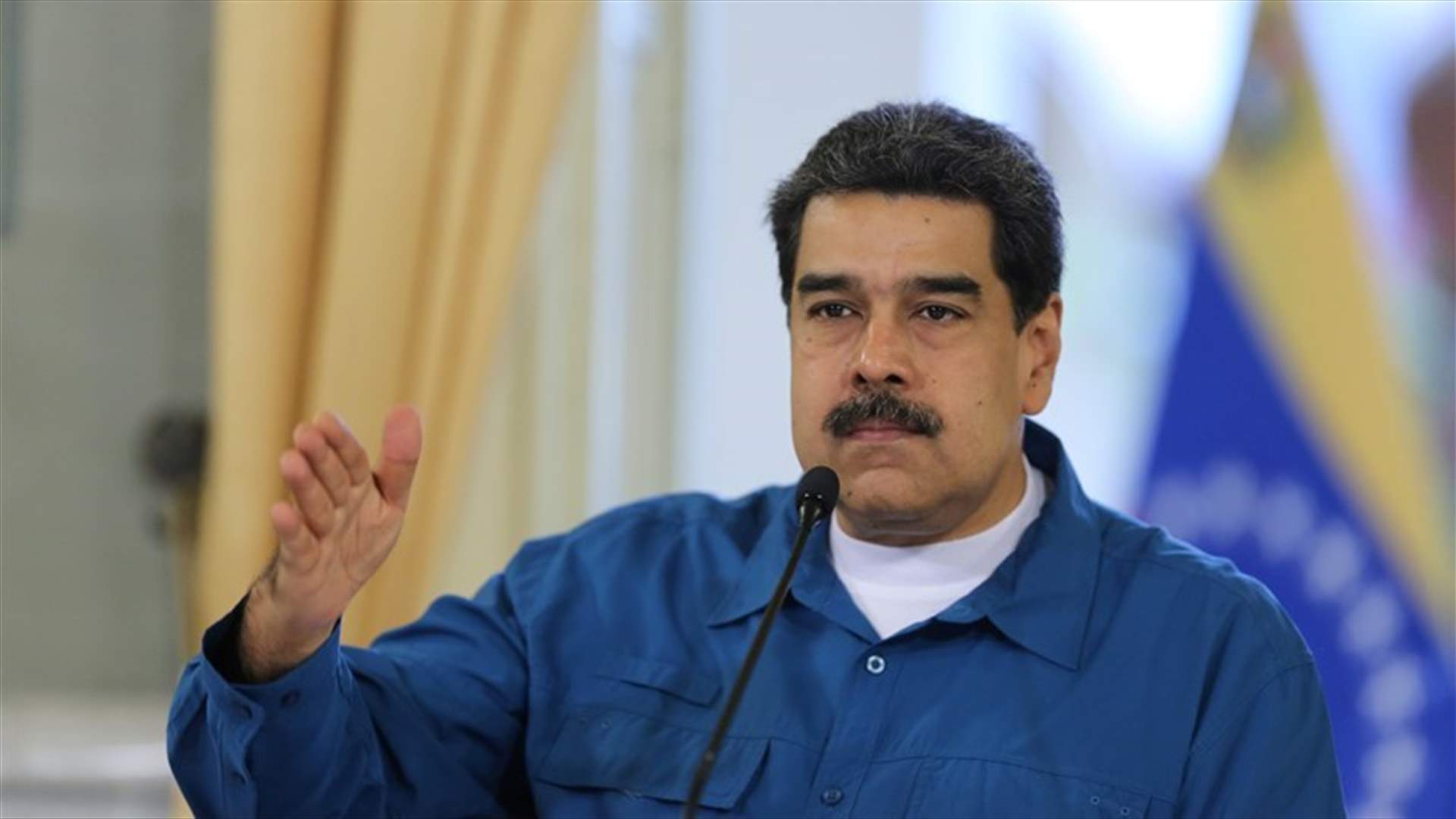 الرئيس الفنزويلي يريد اتفاقا اجتماعيا واسعا مع المعارضة في فنزويلا