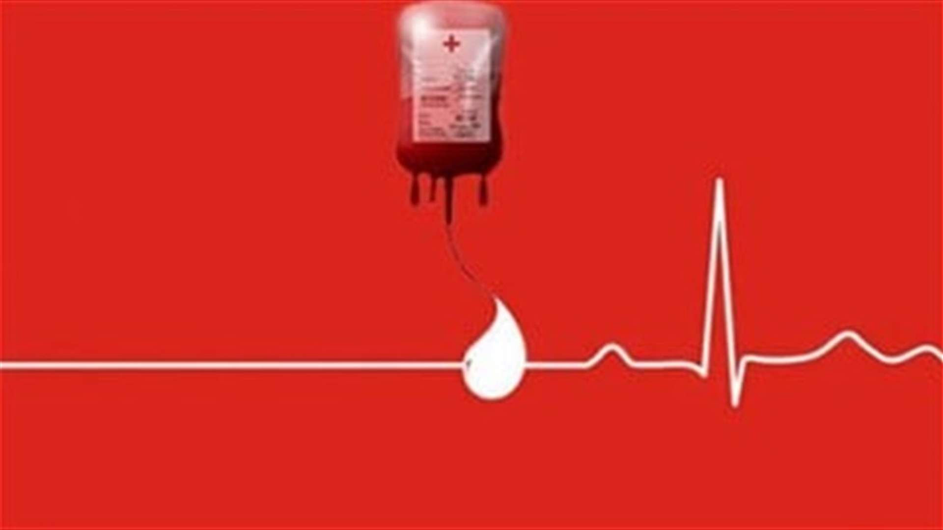 مريض في مستشفى القديس جاورجيوس بحاجة ماسّة لوحدات دم من فئة A+ ... للتبرّع يُرجى الاتصال على الرقم التالي: 03841106