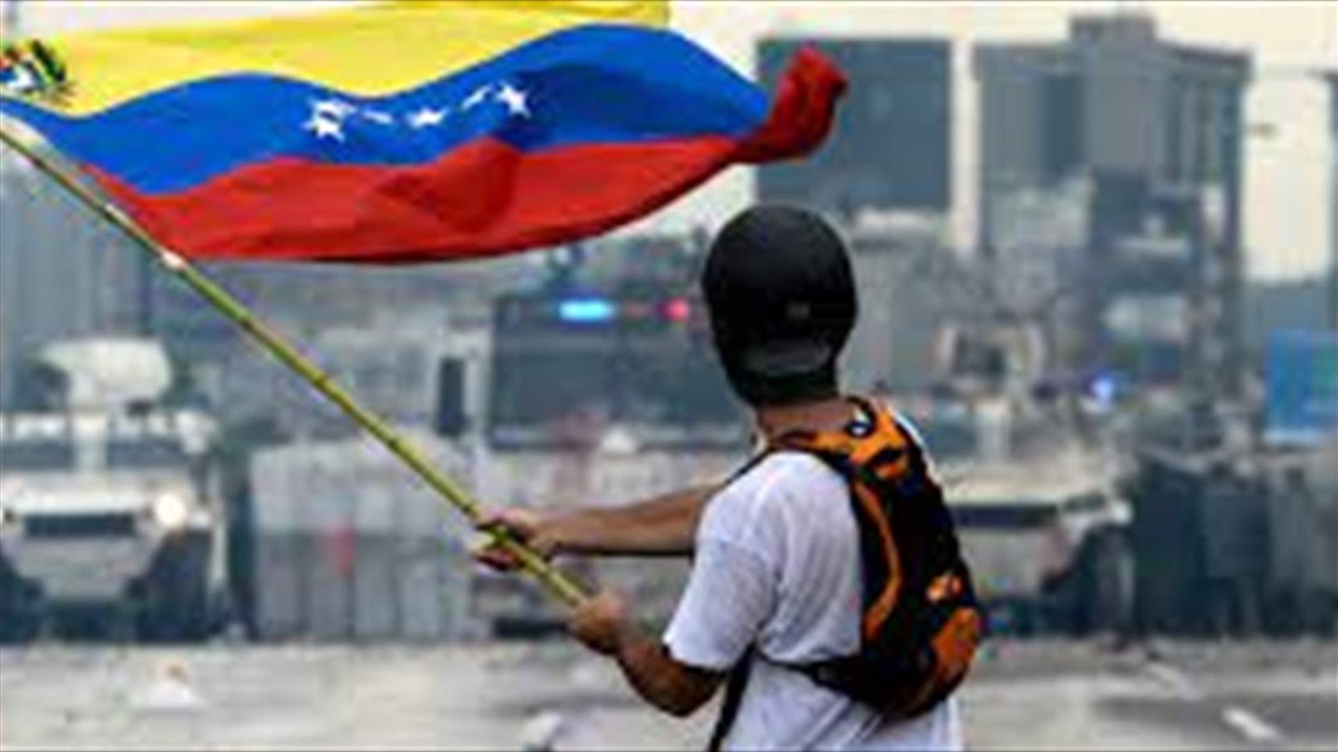 واشنطن: الاتفاق الفنزويلي &quot;مرحلة مهمة في الاتجاه السليم&quot;