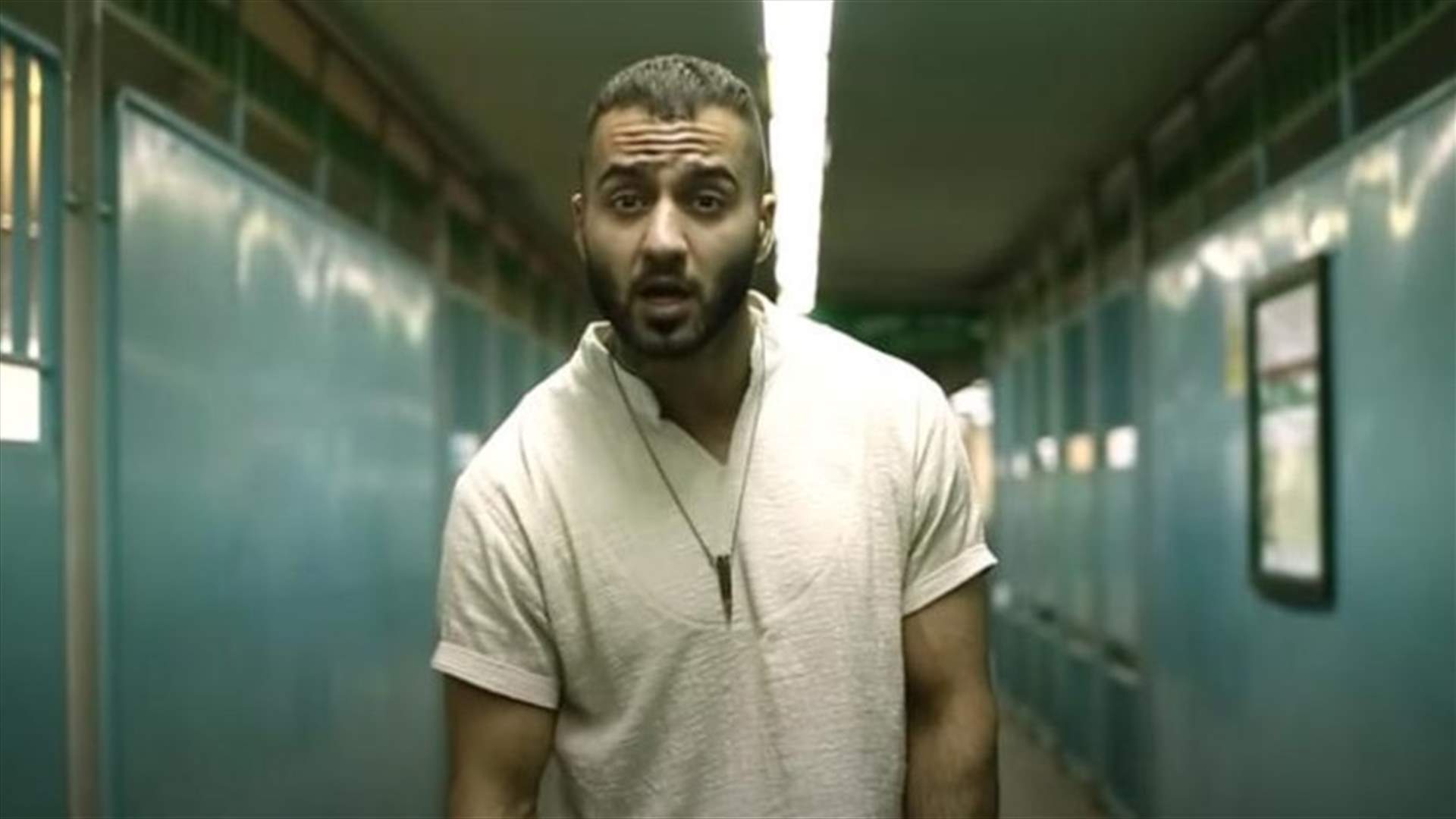 مغني راب إيراني موقوف لتأييده الاحتجاجات يواجه عقوبة الإعدام