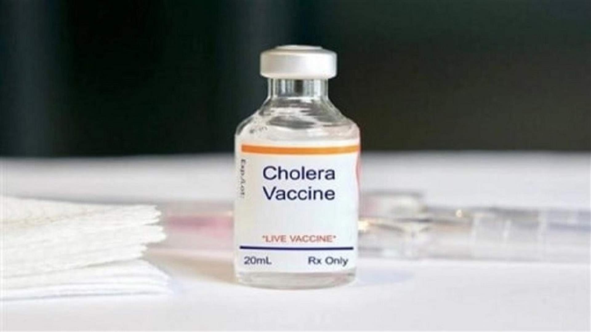 &quot;الصحة&quot;: اطلاق حملة التلقيح ضد الكوليرا في دور رعاية المسنين