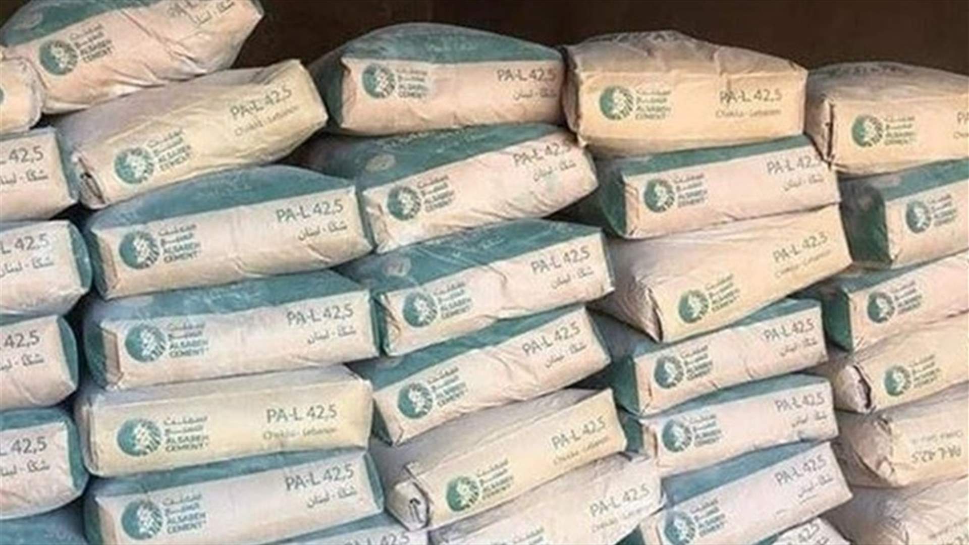 الصناعة حددت سعر مبيع طن الترابة