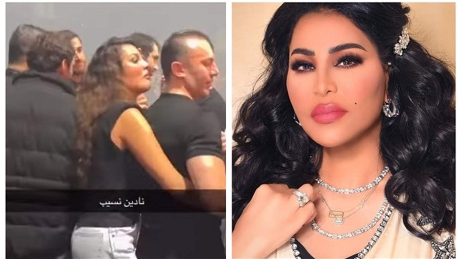 بعد فيديو نادين نسيب نجيم مع خطيبها في الملهى الليلي.. أحلام الشامسي: &quot;الملكة لا تبرّر&quot;